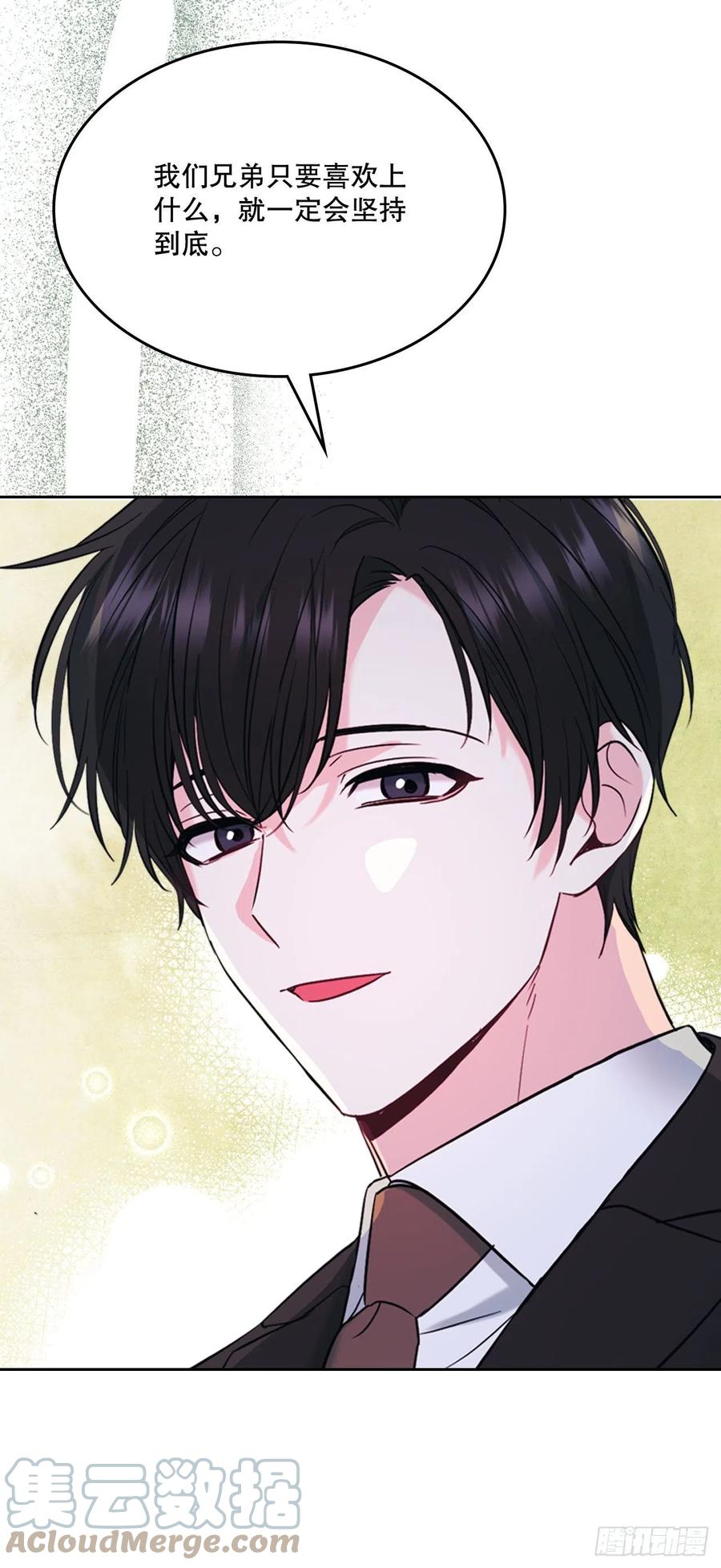 138.绑架？-网络小说的法则-DNCWEBTOONBiz（第10张）