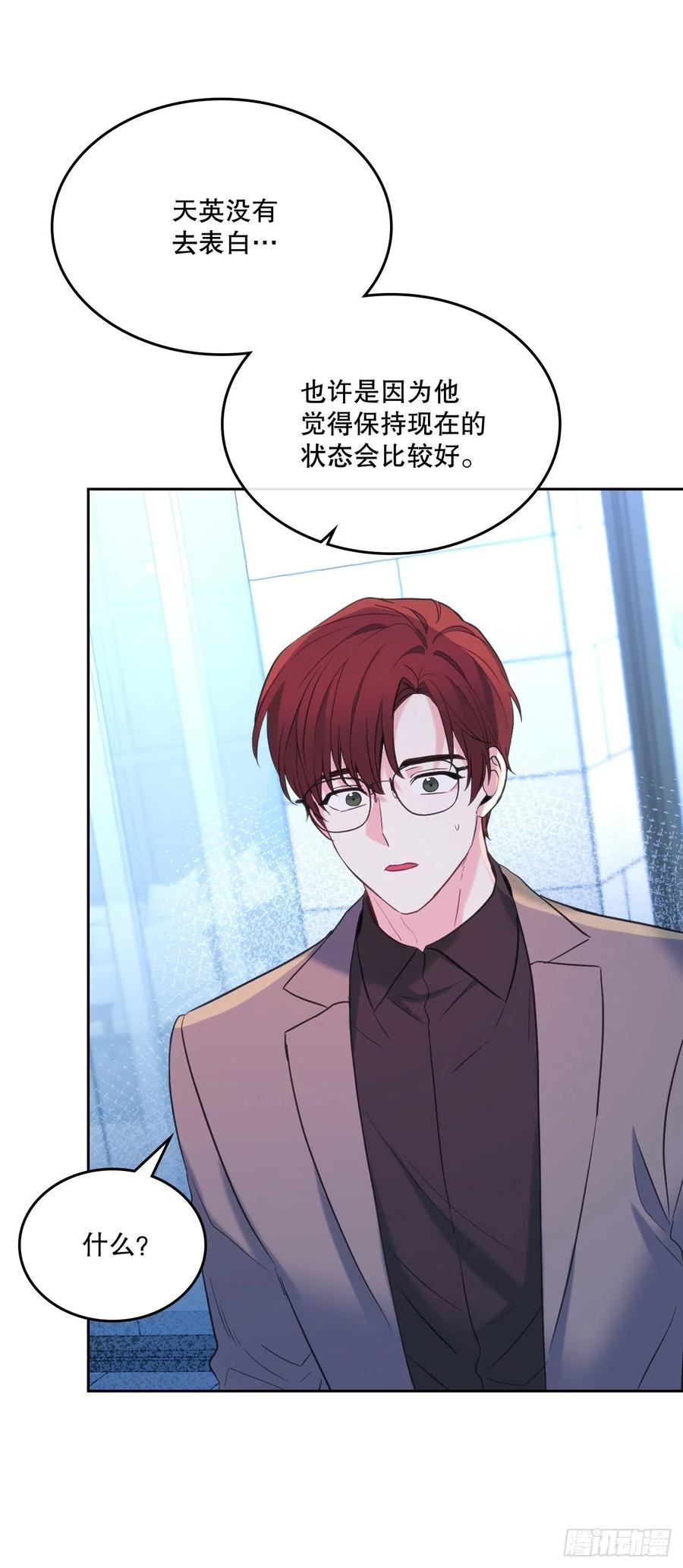 138.绑架？-网络小说的法则-DNCWEBTOONBiz（第5张）