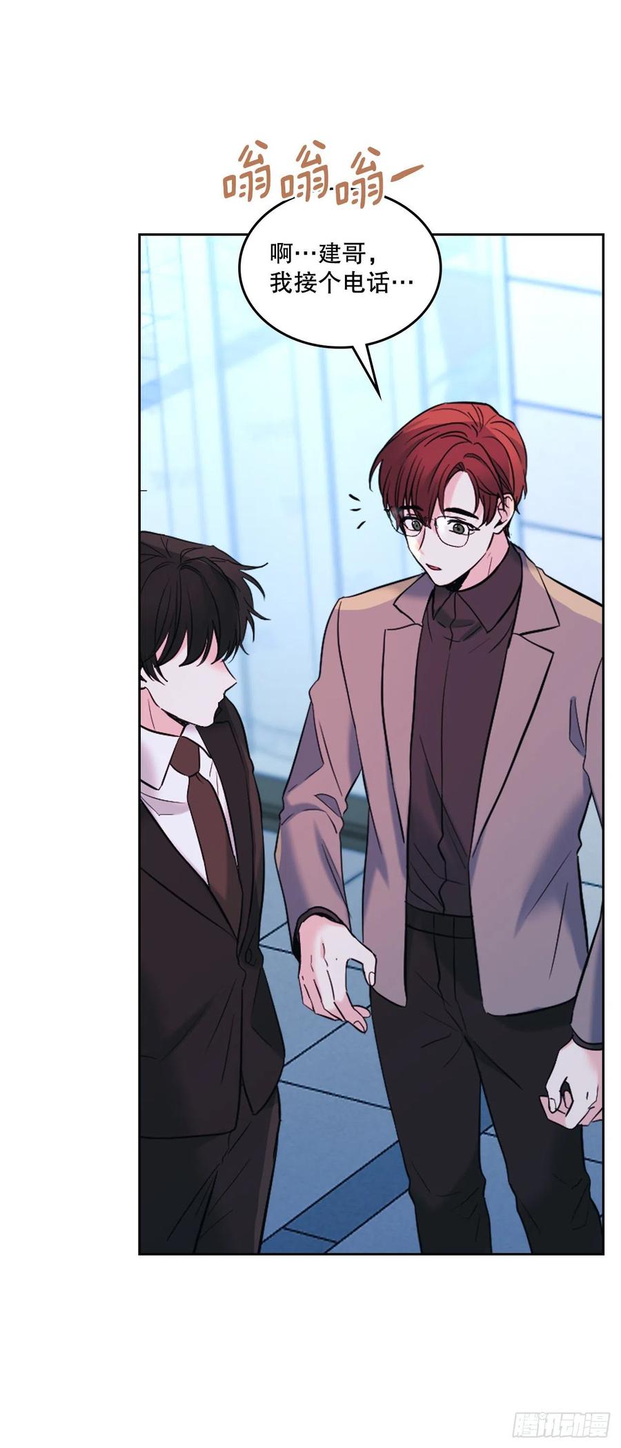 138.绑架？-网络小说的法则-DNCWEBTOONBiz（第12张）