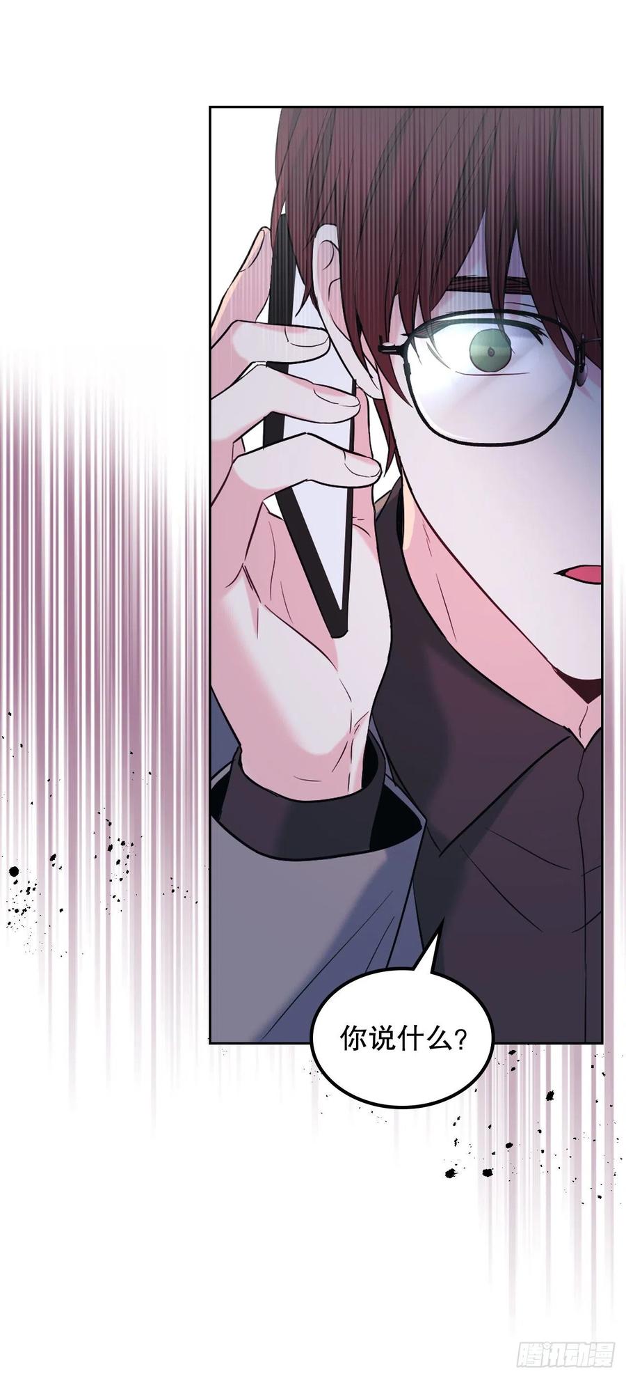 138.绑架？-网络小说的法则-DNCWEBTOONBiz（第14张）