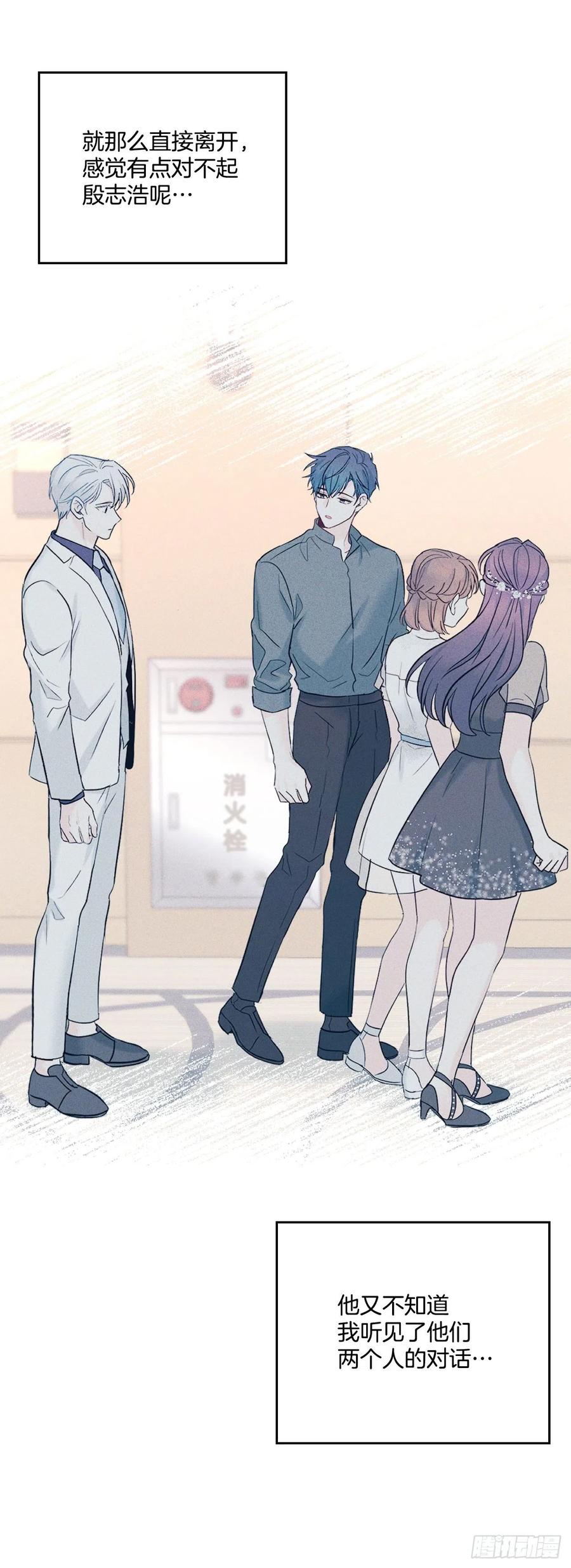 138.绑架？-网络小说的法则-DNCWEBTOONBiz（第18张）