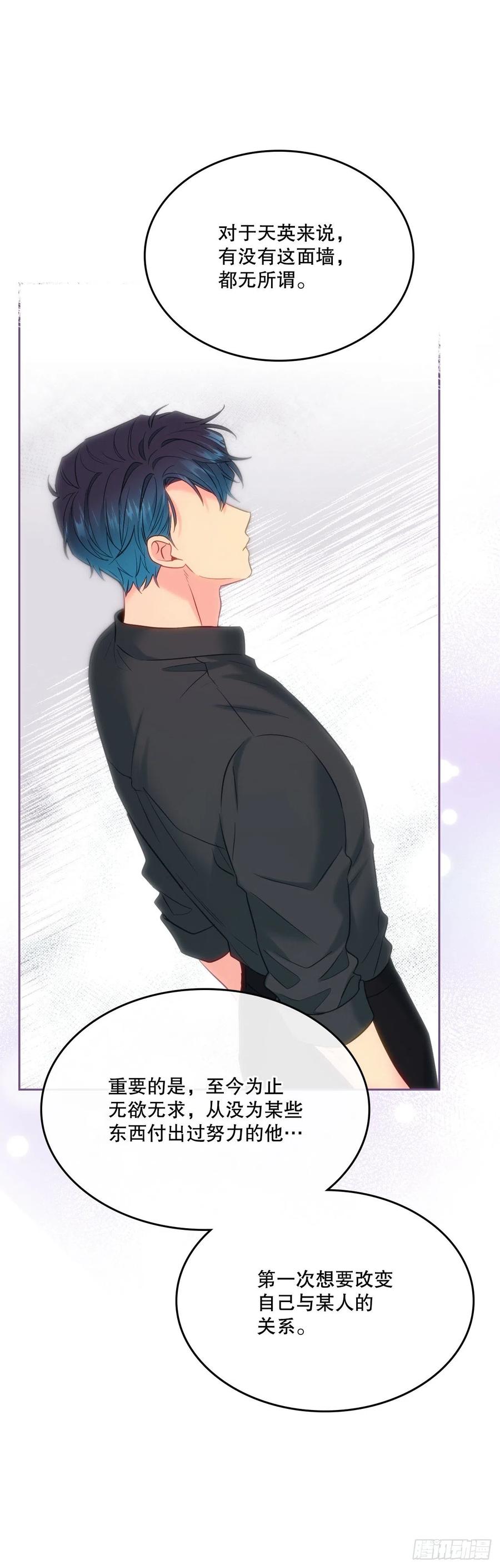138.绑架？-网络小说的法则-DNCWEBTOONBiz（第6张）
