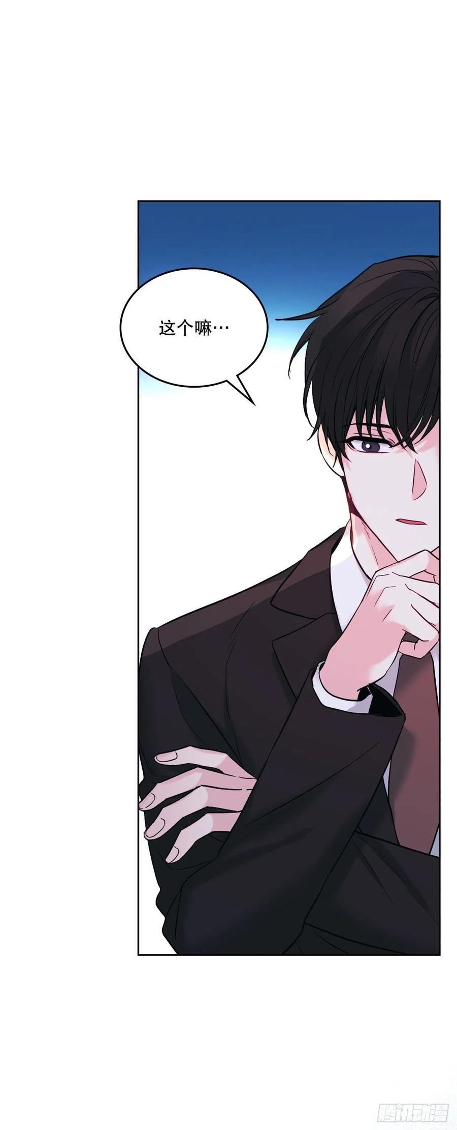 138.绑架？-网络小说的法则-DNCWEBTOONBiz（第3张）