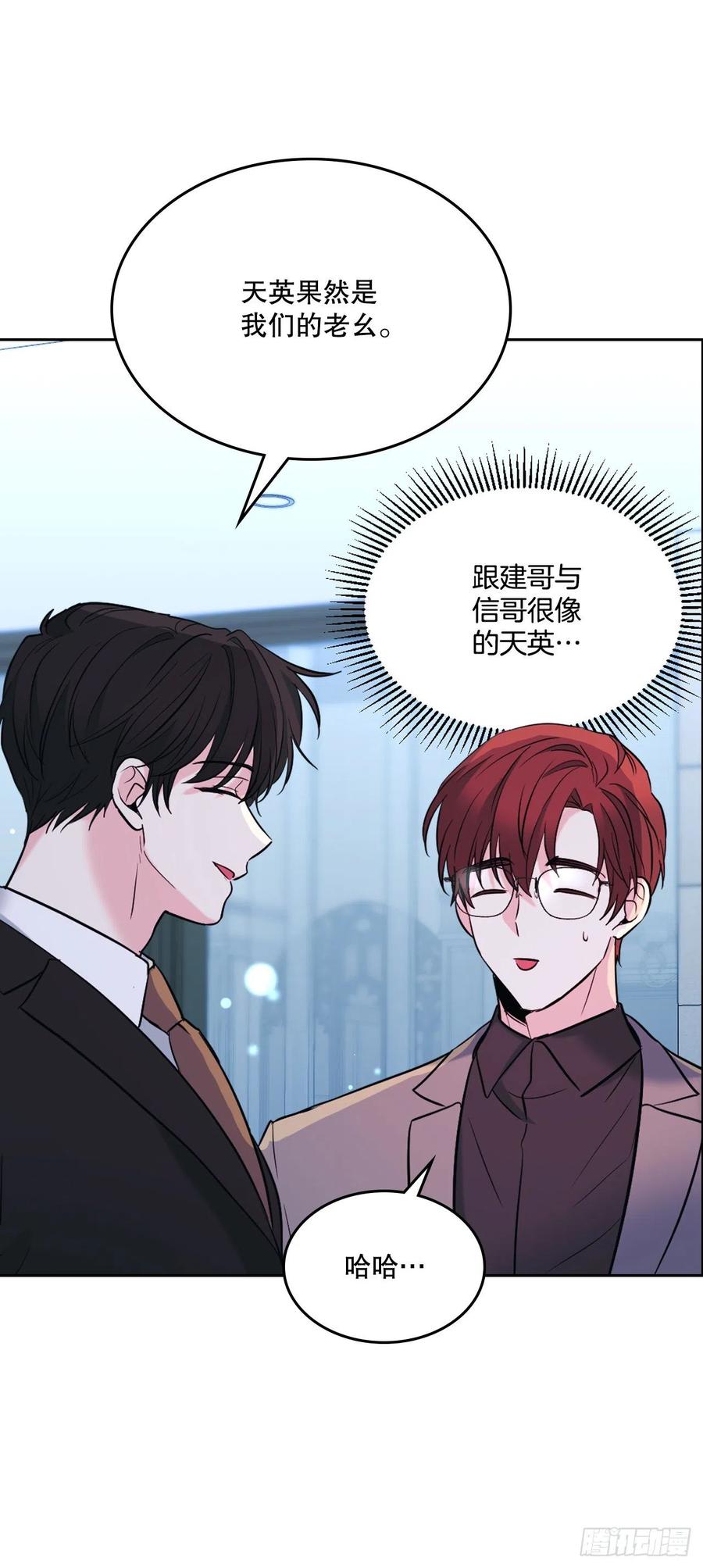 138.绑架？-网络小说的法则-DNCWEBTOONBiz（第11张）