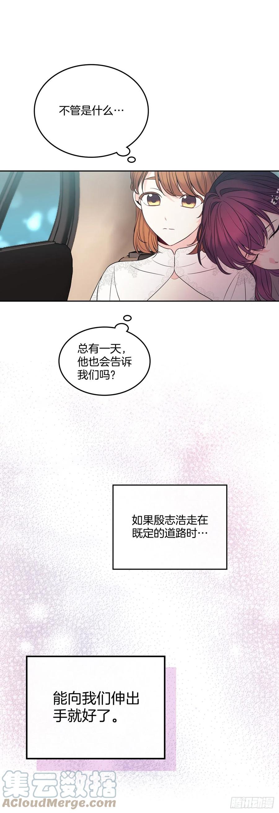 138.绑架？-网络小说的法则-DNCWEBTOONBiz（第22张）
