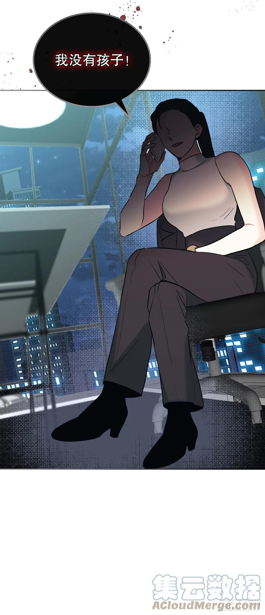 139.互相保护-网络小说的法则-DNCWEBTOONBiz（第4张）