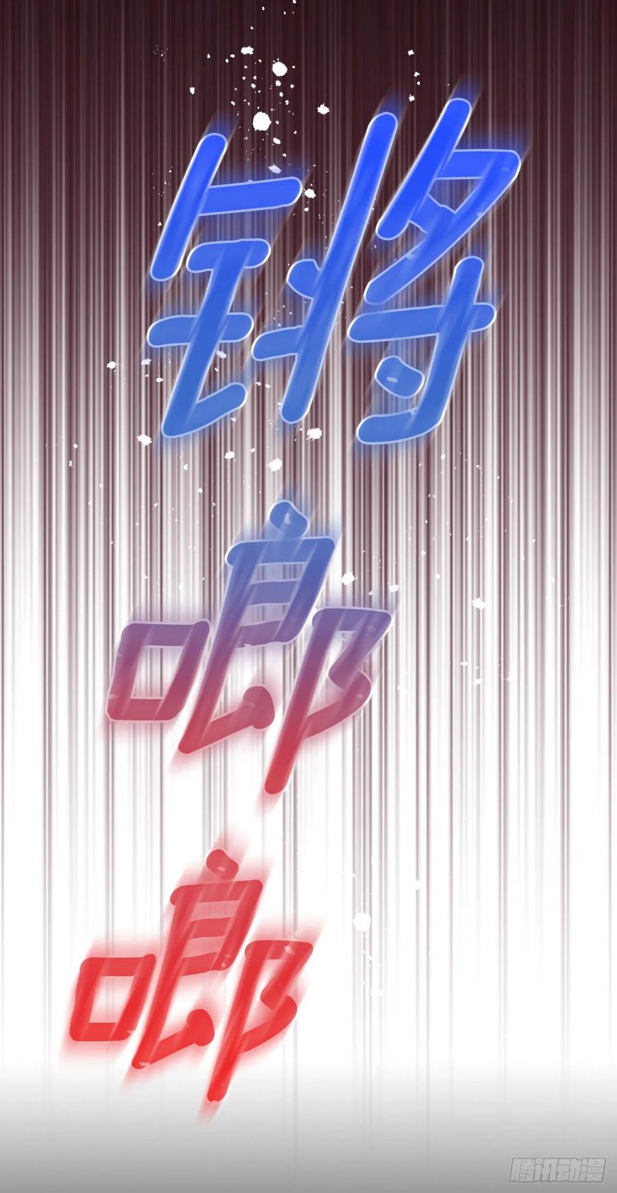 139.互相保护-网络小说的法则-DNCWEBTOONBiz（第14张）