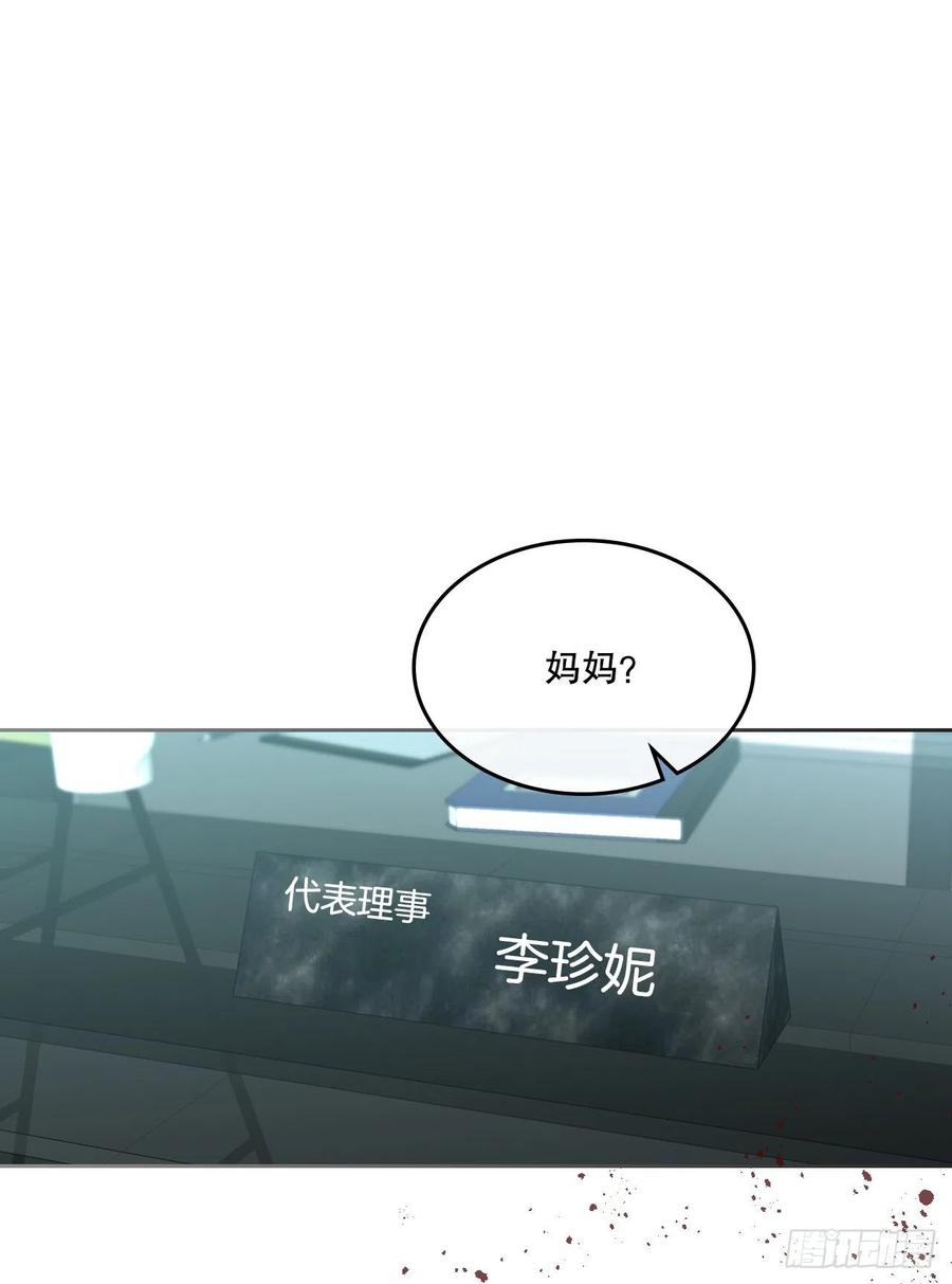 139.互相保护-网络小说的法则-DNCWEBTOONBiz（第3张）