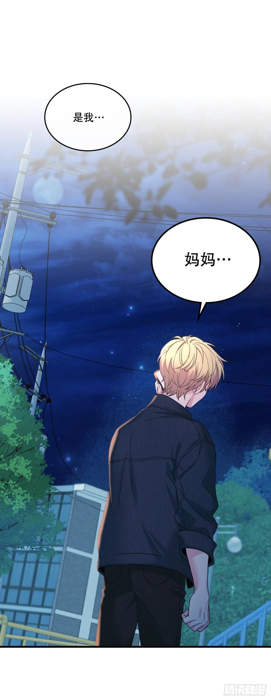 139.互相保护-网络小说的法则-DNCWEBTOONBiz（第2张）