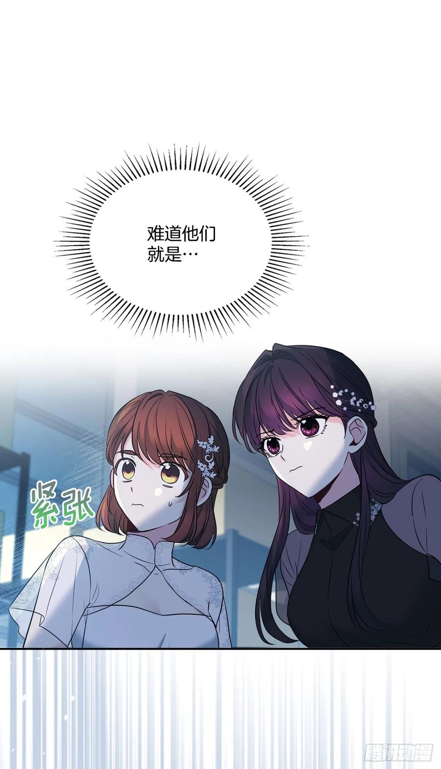 140.原来是你-网络小说的法则-DNCWEBTOONBiz（第3张）