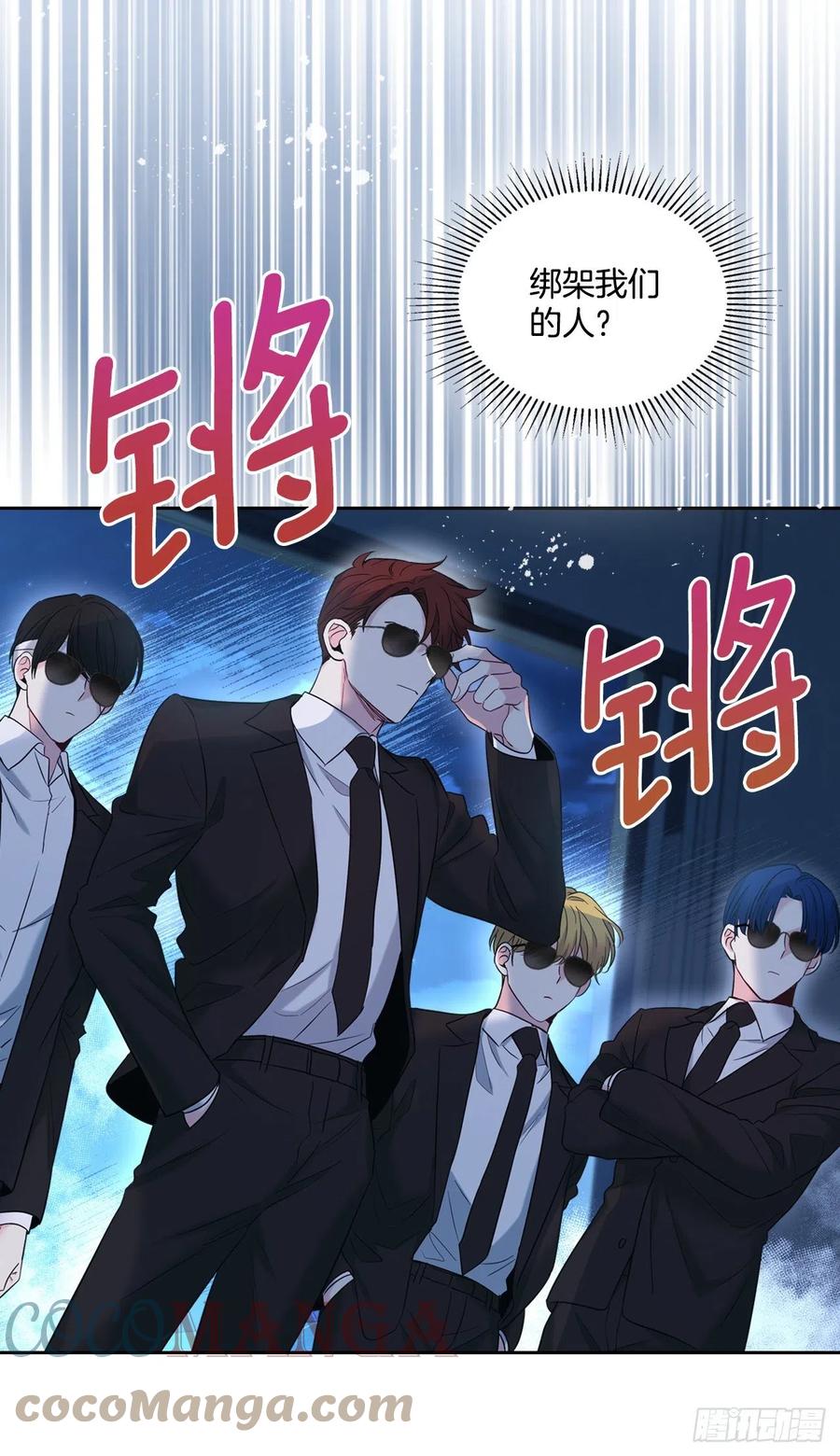 140.原来是你-网络小说的法则-DNCWEBTOONBiz（第4张）