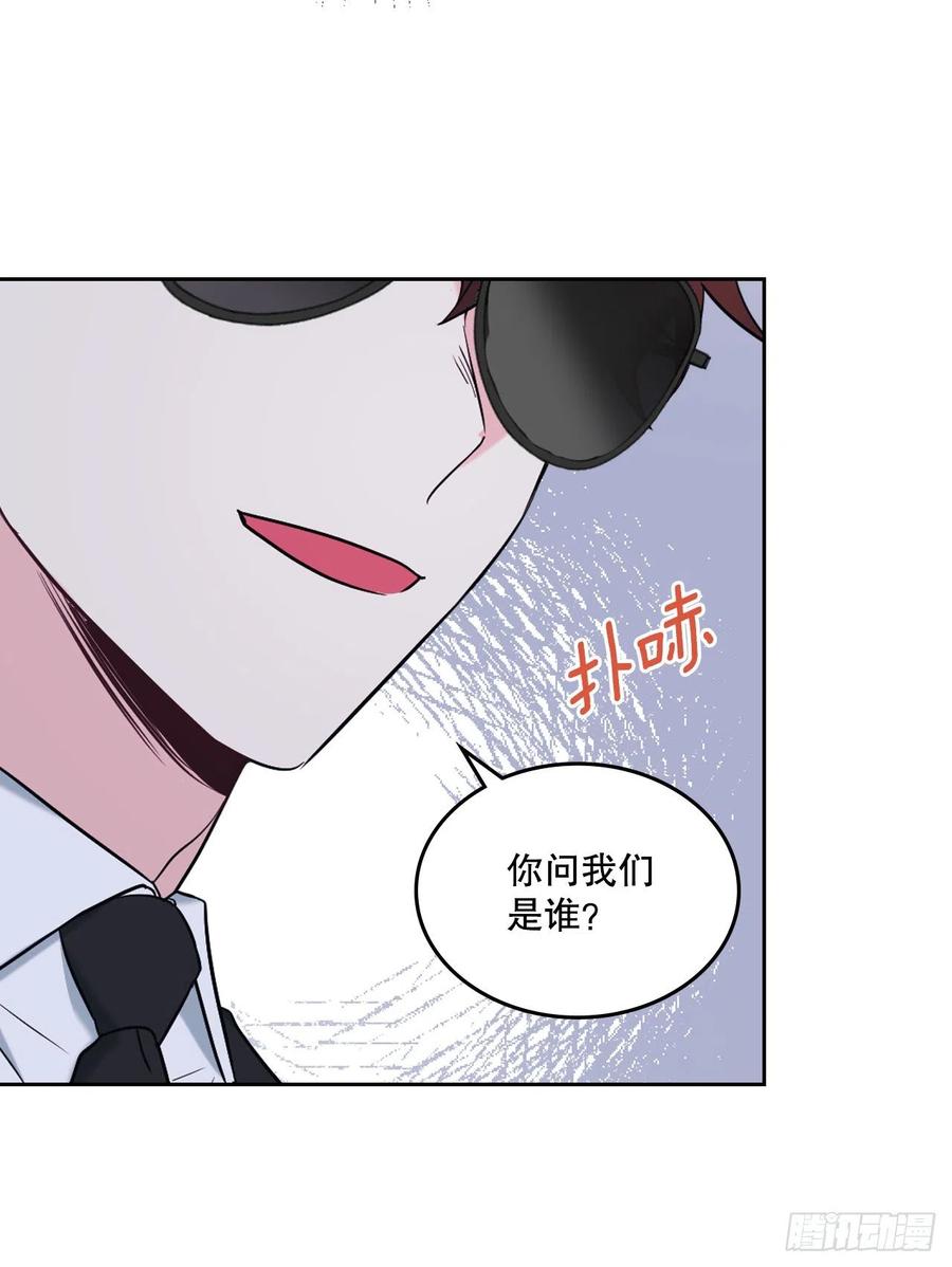 140.原来是你-网络小说的法则-DNCWEBTOONBiz（第9张）