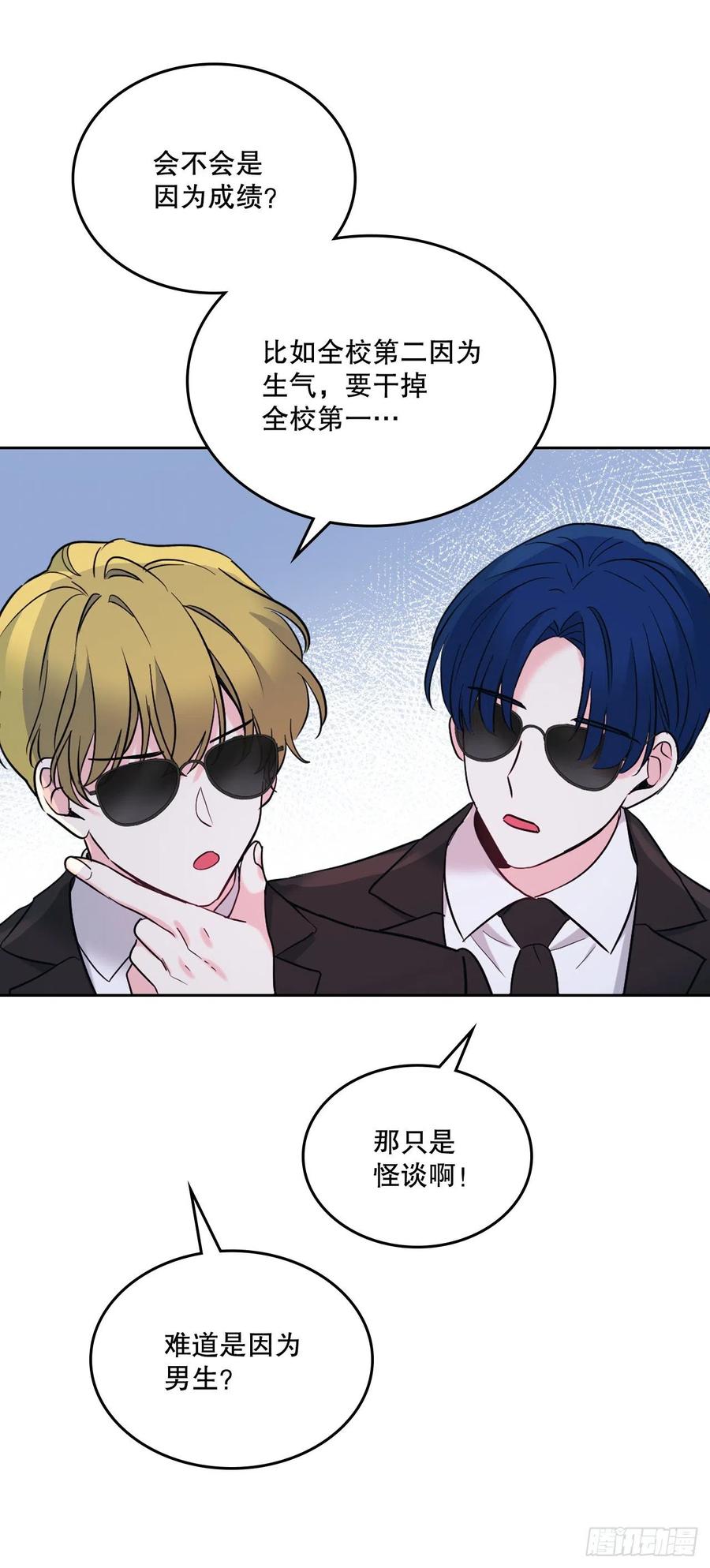 140.原来是你-网络小说的法则-DNCWEBTOONBiz（第6张）