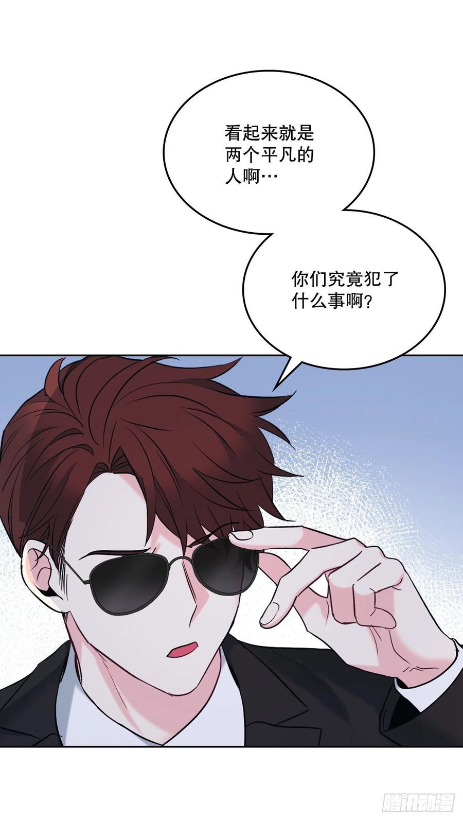 140.原来是你-网络小说的法则-DNCWEBTOONBiz（第5张）