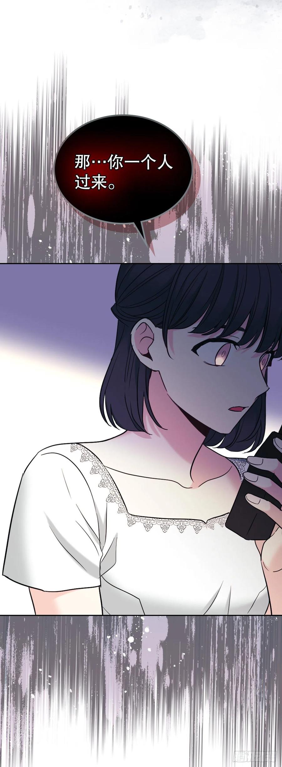 141.殷志浩的妥协-网络小说的法则-DNCWEBTOONBiz（第6张）