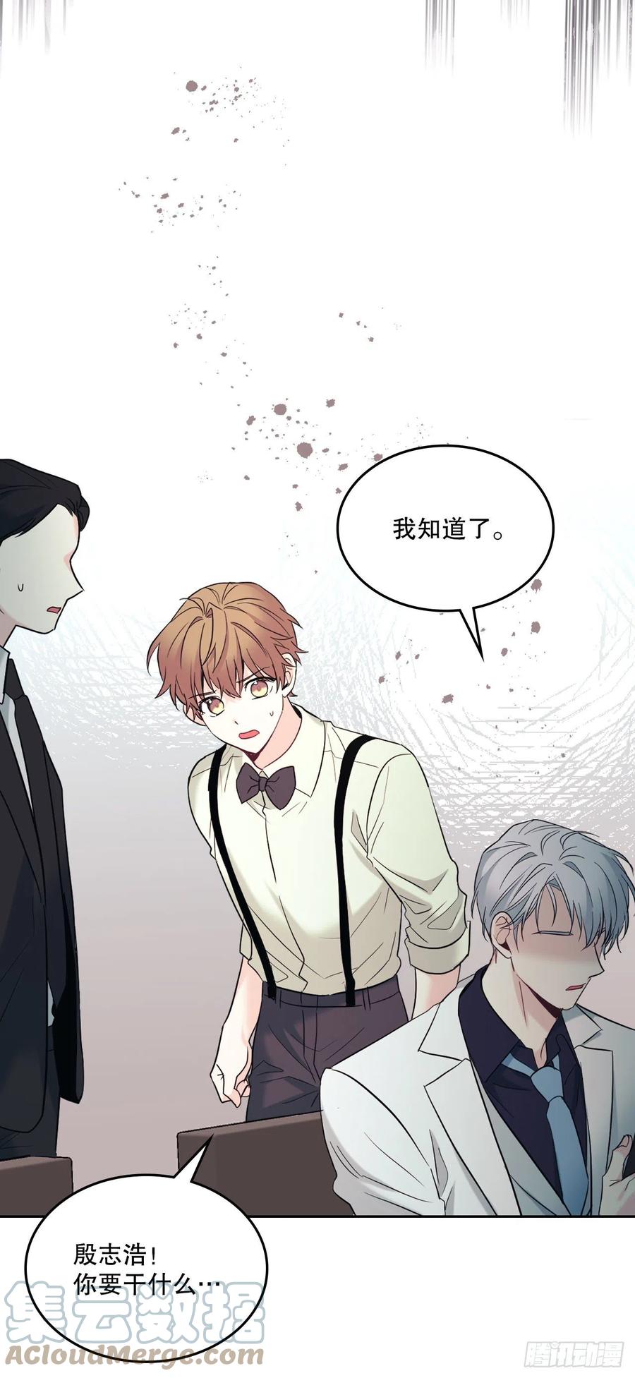 141.殷志浩的妥协-网络小说的法则-DNCWEBTOONBiz（第7张）