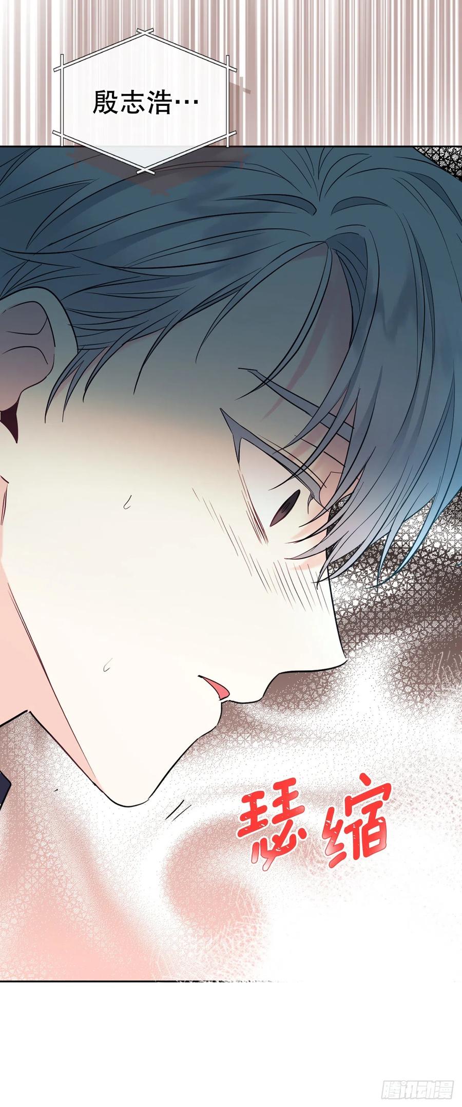 141.殷志浩的妥协-网络小说的法则-DNCWEBTOONBiz（第12张）