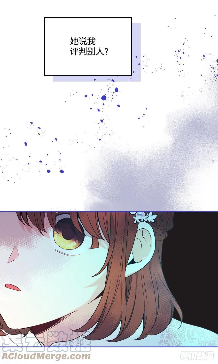 142.你根本不懂-网络小说的法则-DNCWEBTOONBiz（第16张）