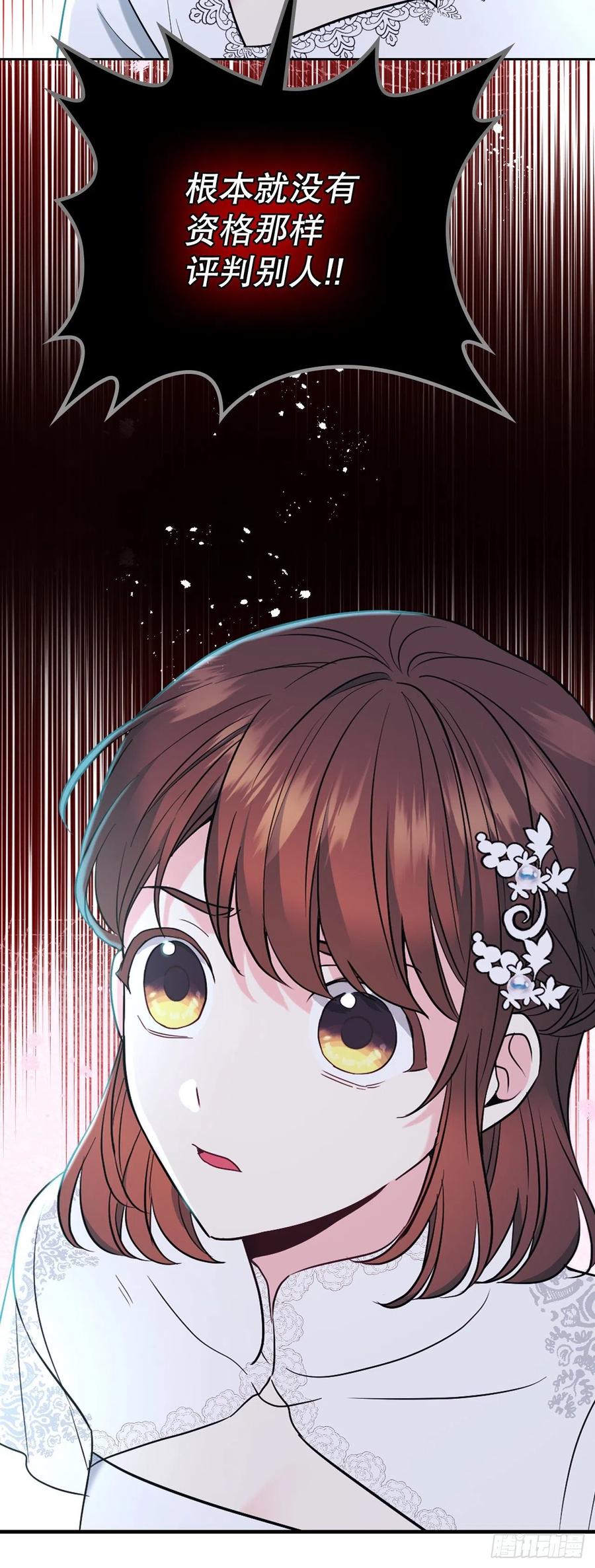 142.你根本不懂-网络小说的法则-DNCWEBTOONBiz（第14张）