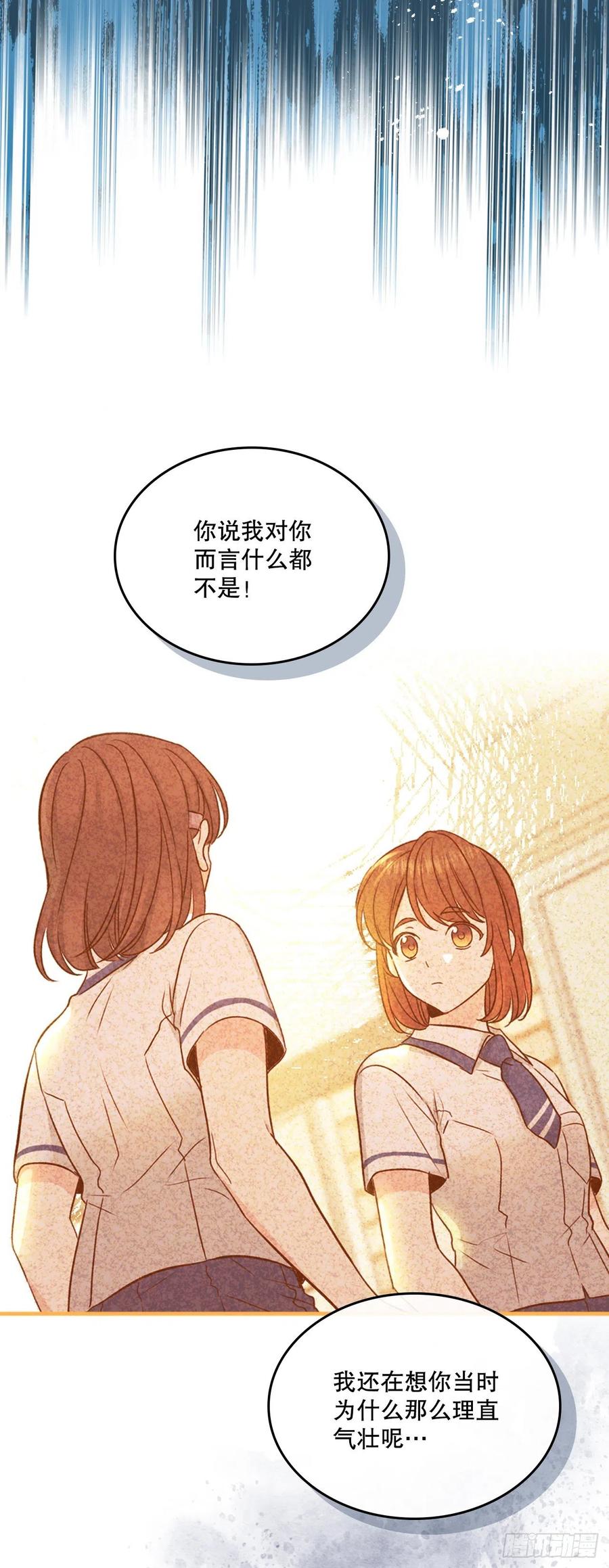 142.你根本不懂-网络小说的法则-DNCWEBTOONBiz（第11张）