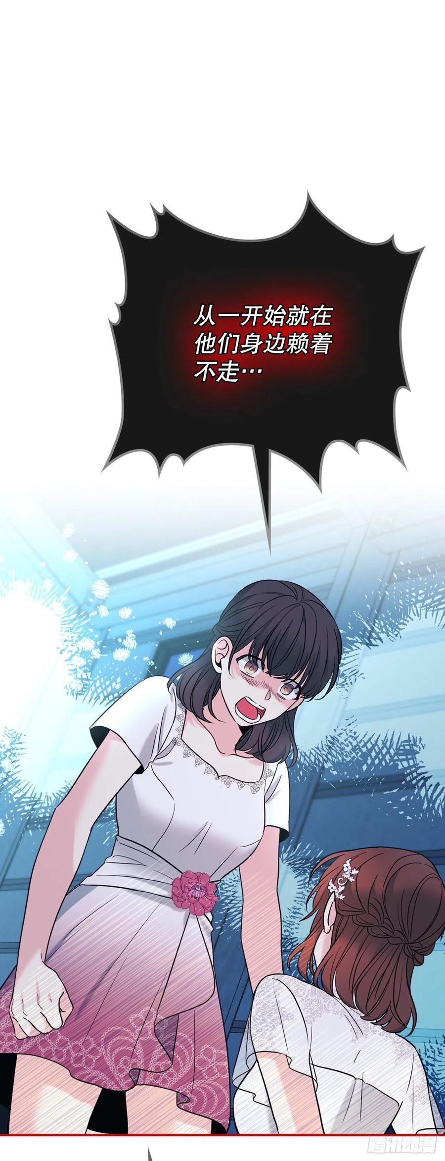 142.你根本不懂-网络小说的法则-DNCWEBTOONBiz（第21张）