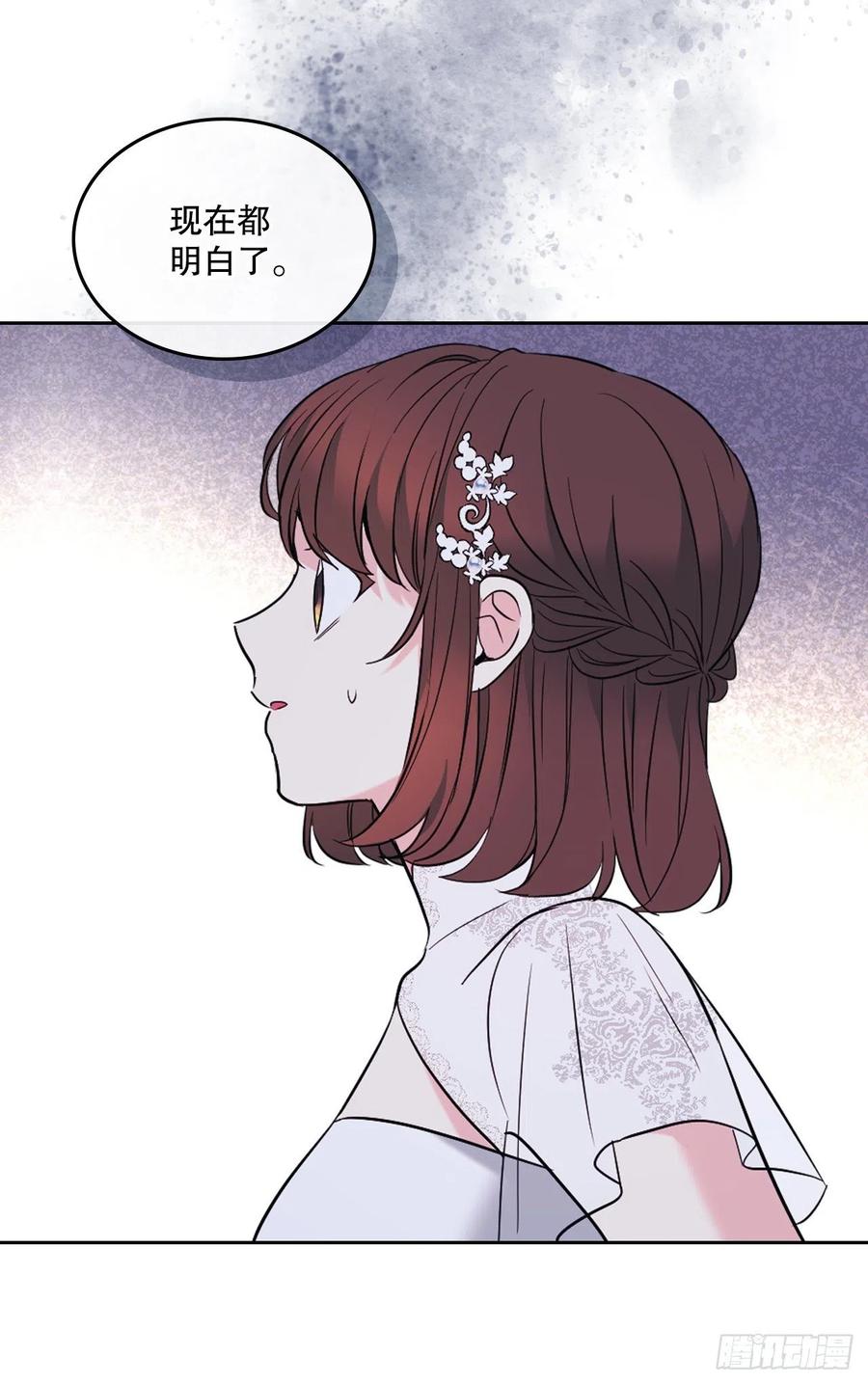 142.你根本不懂-网络小说的法则-DNCWEBTOONBiz（第12张）