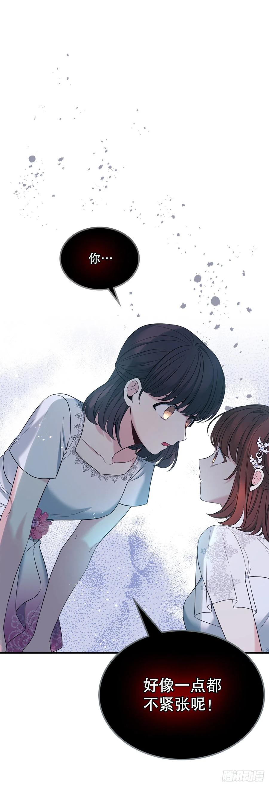 142.你根本不懂-网络小说的法则-DNCWEBTOONBiz（第2张）