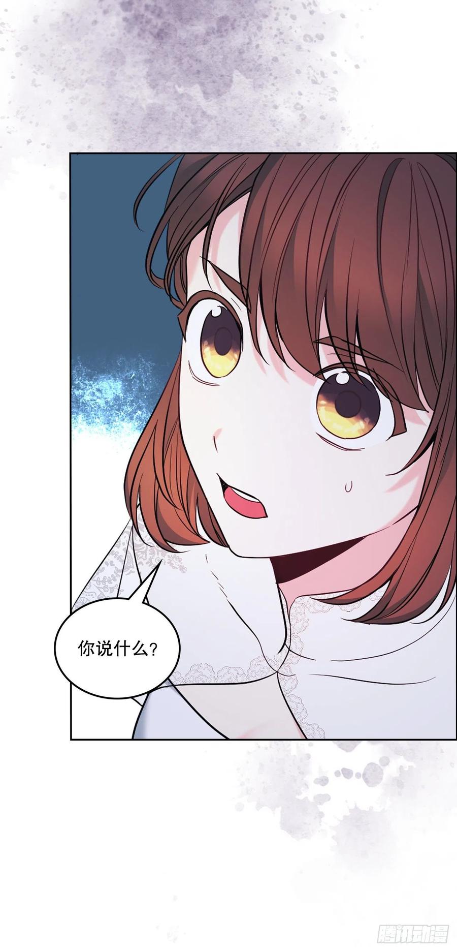142.你根本不懂-网络小说的法则-DNCWEBTOONBiz（第8张）