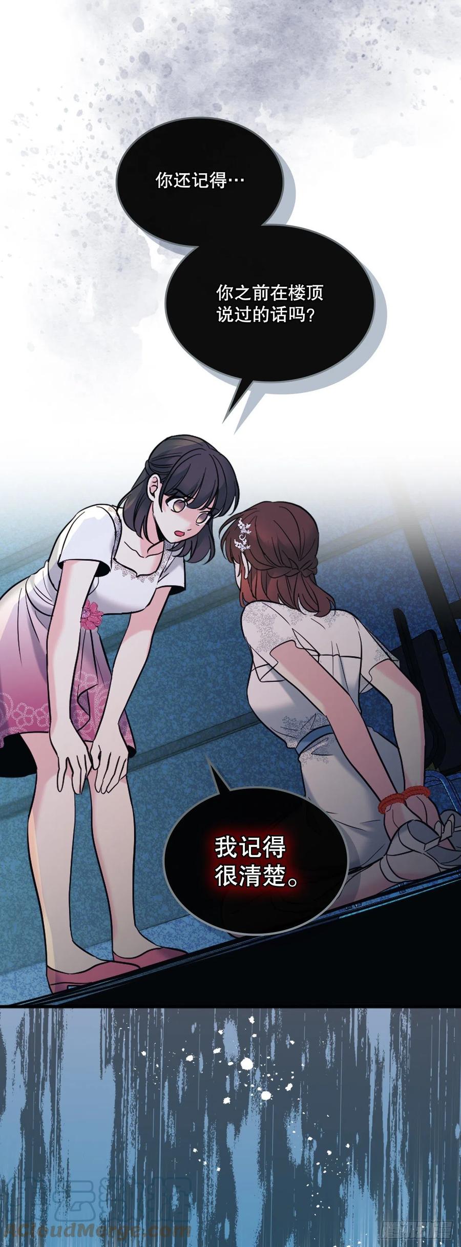 142.你根本不懂-网络小说的法则-DNCWEBTOONBiz（第10张）