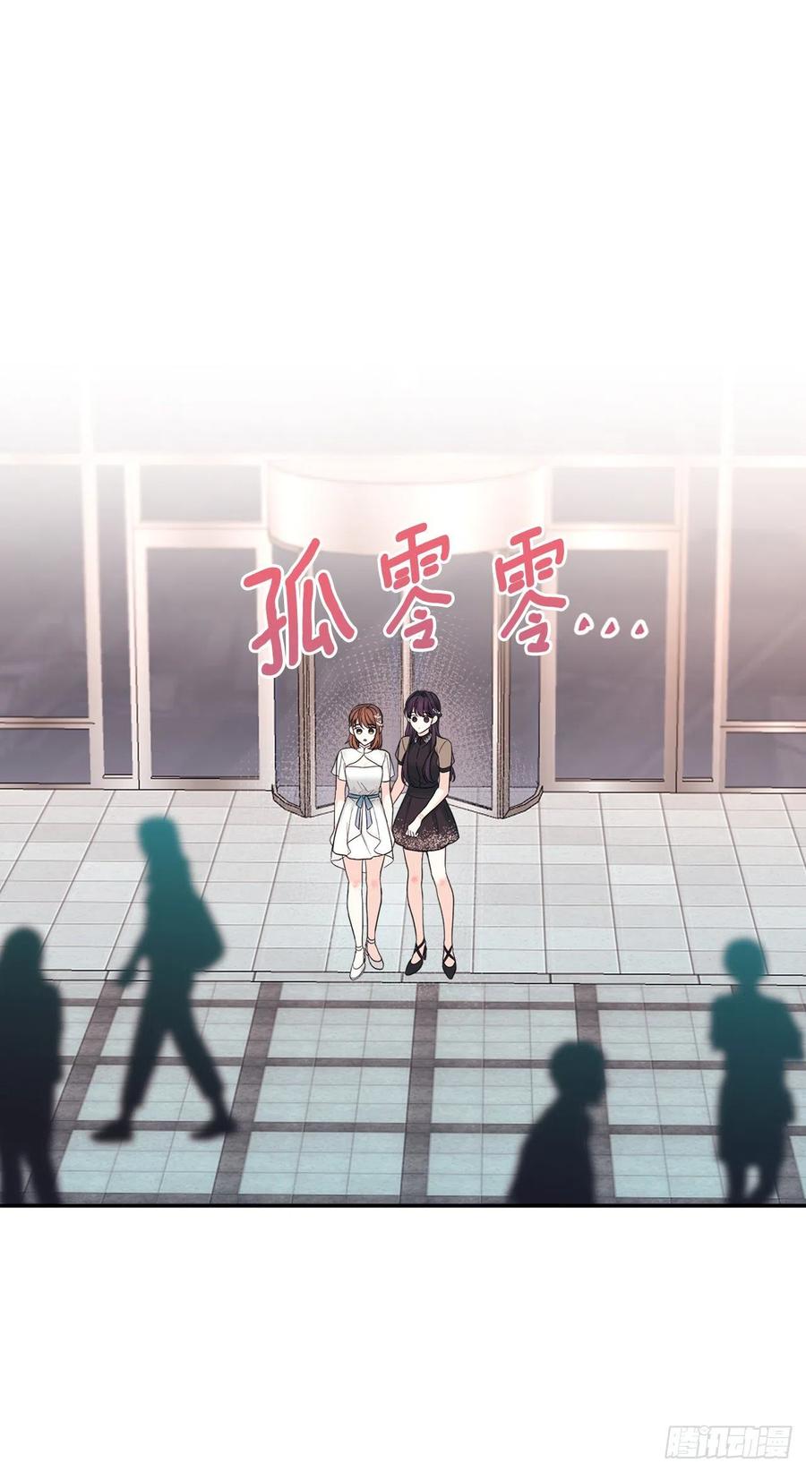 144.殷志浩的眼泪-网络小说的法则-DNCWEBTOONBiz（第2张）