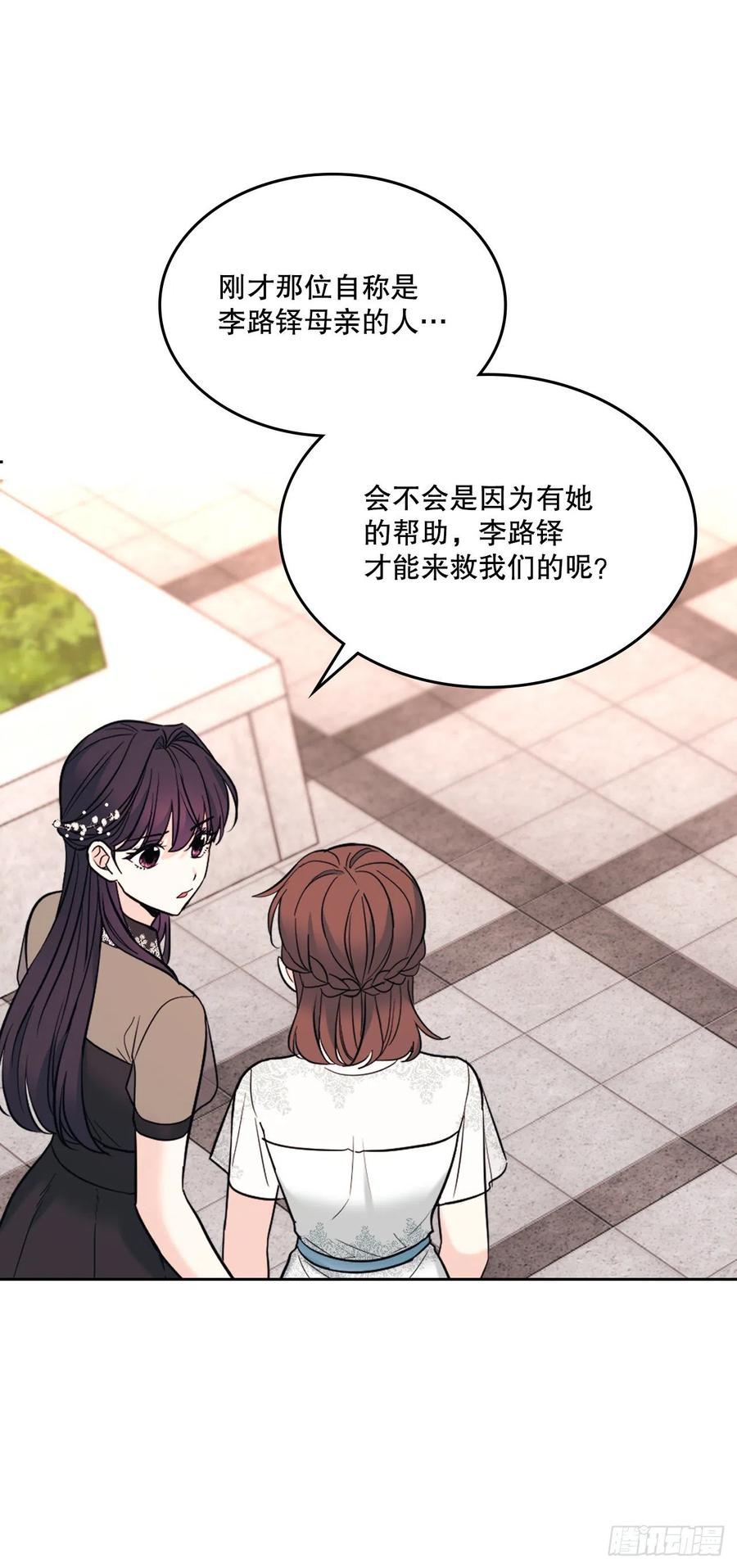 144.殷志浩的眼泪-网络小说的法则-DNCWEBTOONBiz（第5张）