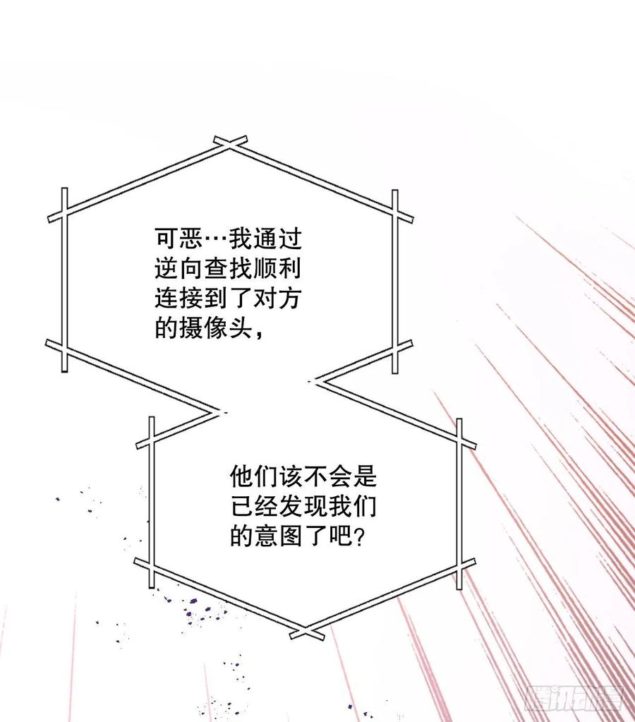 144.殷志浩的眼泪-网络小说的法则-DNCWEBTOONBiz（第15张）