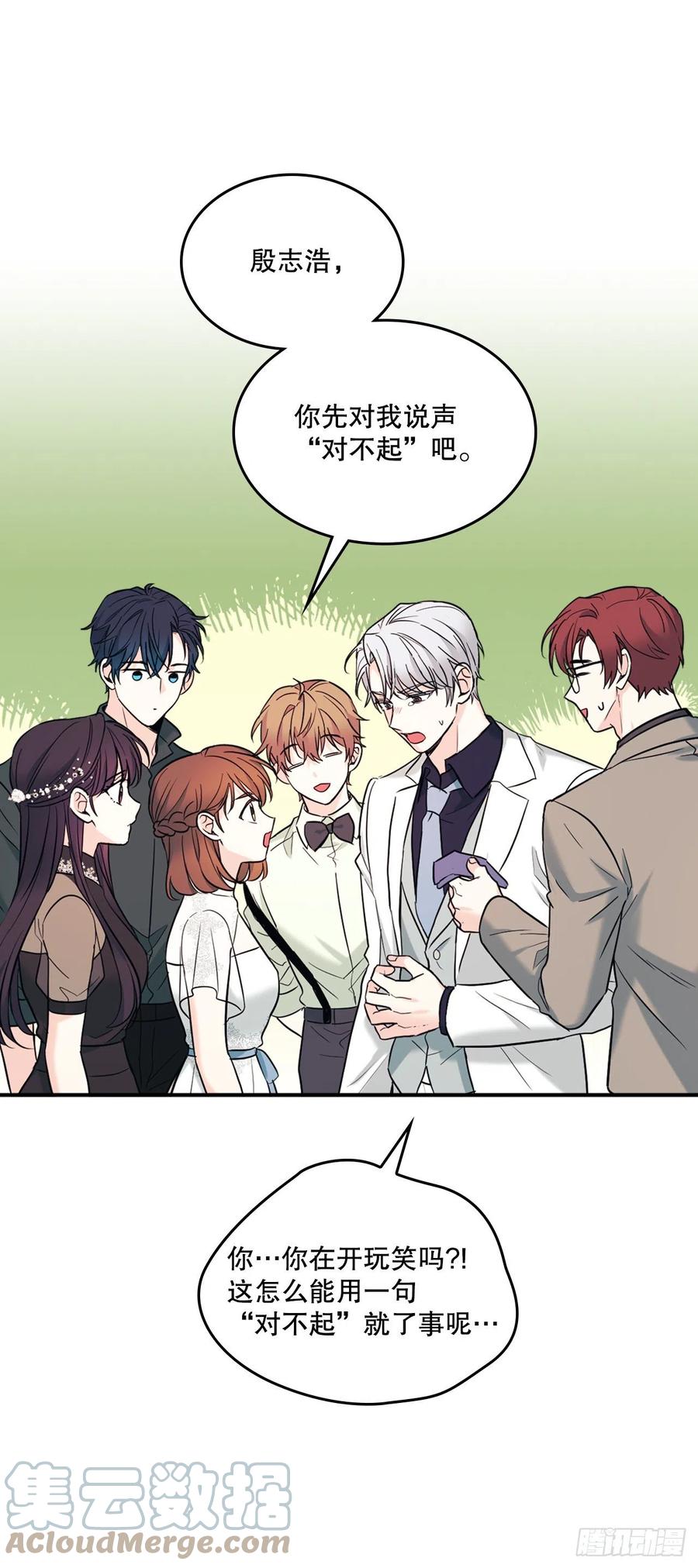 145.吵架-网络小说的法则-DNCWEBTOONBiz（第7张）