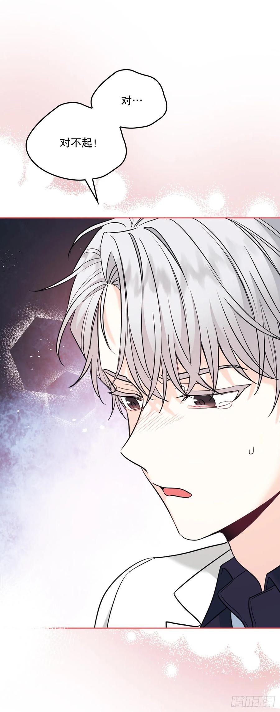 145.吵架-网络小说的法则-DNCWEBTOONBiz（第9张）