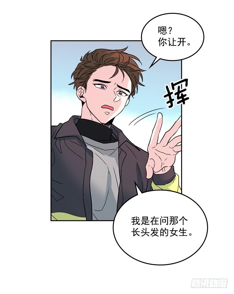 13.谁敢欺负我的小丹！-网络小说的法则-DNCWEBTOONBiz（第10张）