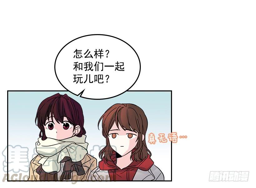 13.谁敢欺负我的小丹！-网络小说的法则-DNCWEBTOONBiz（第11张）