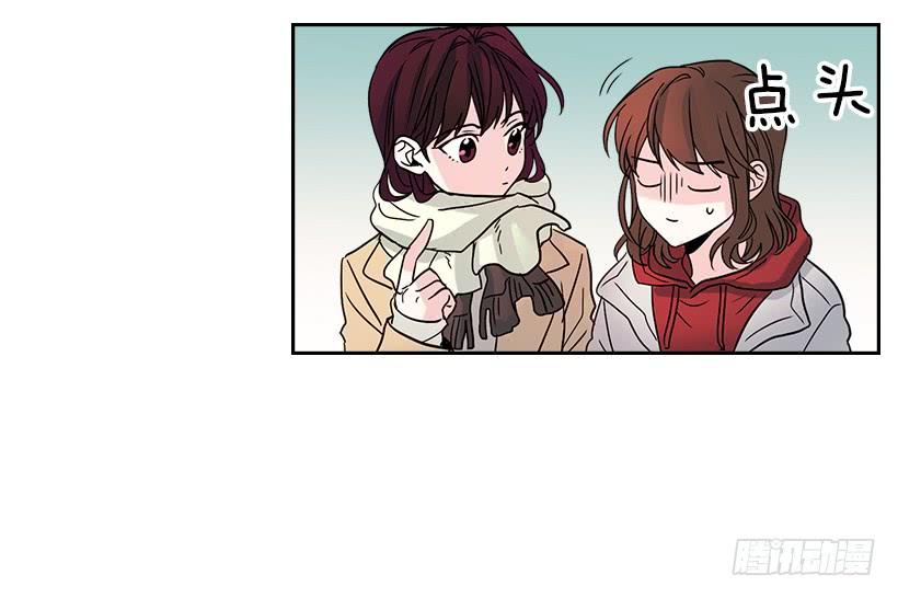 13.谁敢欺负我的小丹！-网络小说的法则-DNCWEBTOONBiz（第12张）