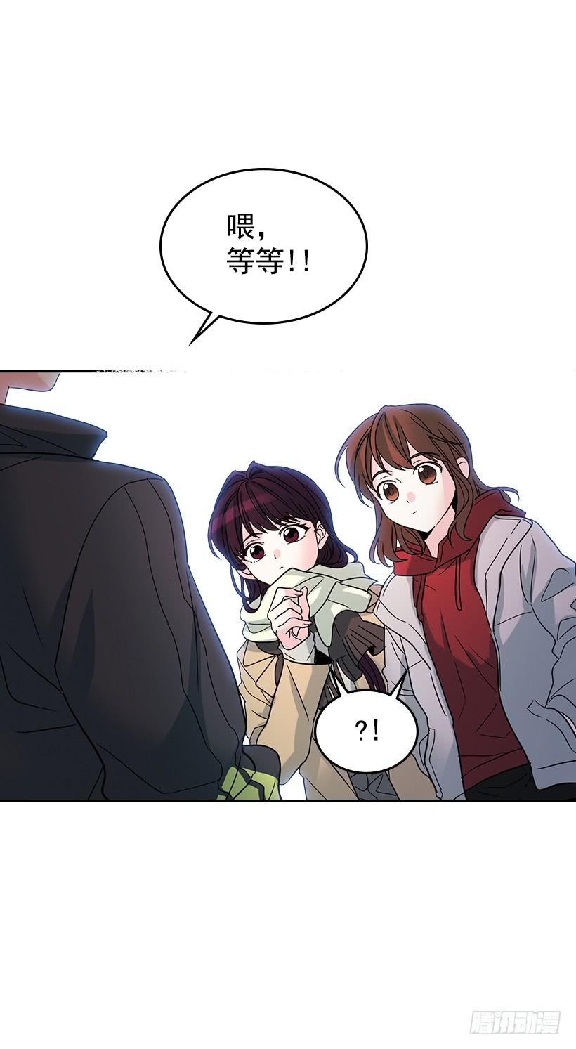 13.谁敢欺负我的小丹！-网络小说的法则-DNCWEBTOONBiz（第2张）