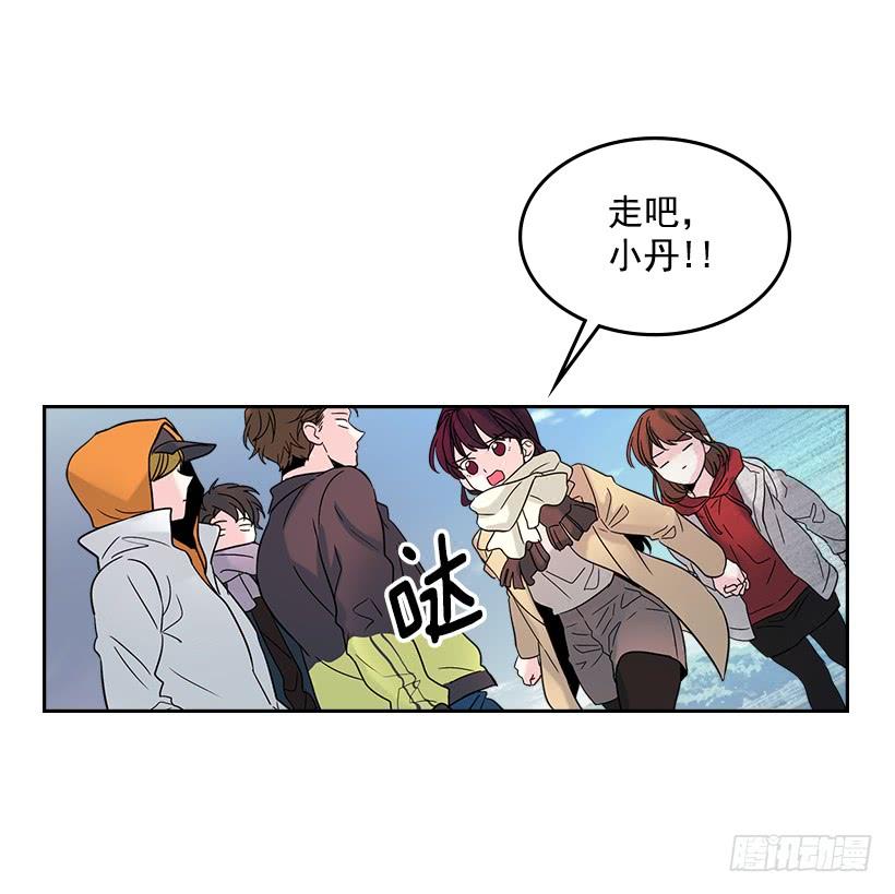 13.谁敢欺负我的小丹！-网络小说的法则-DNCWEBTOONBiz（第14张）