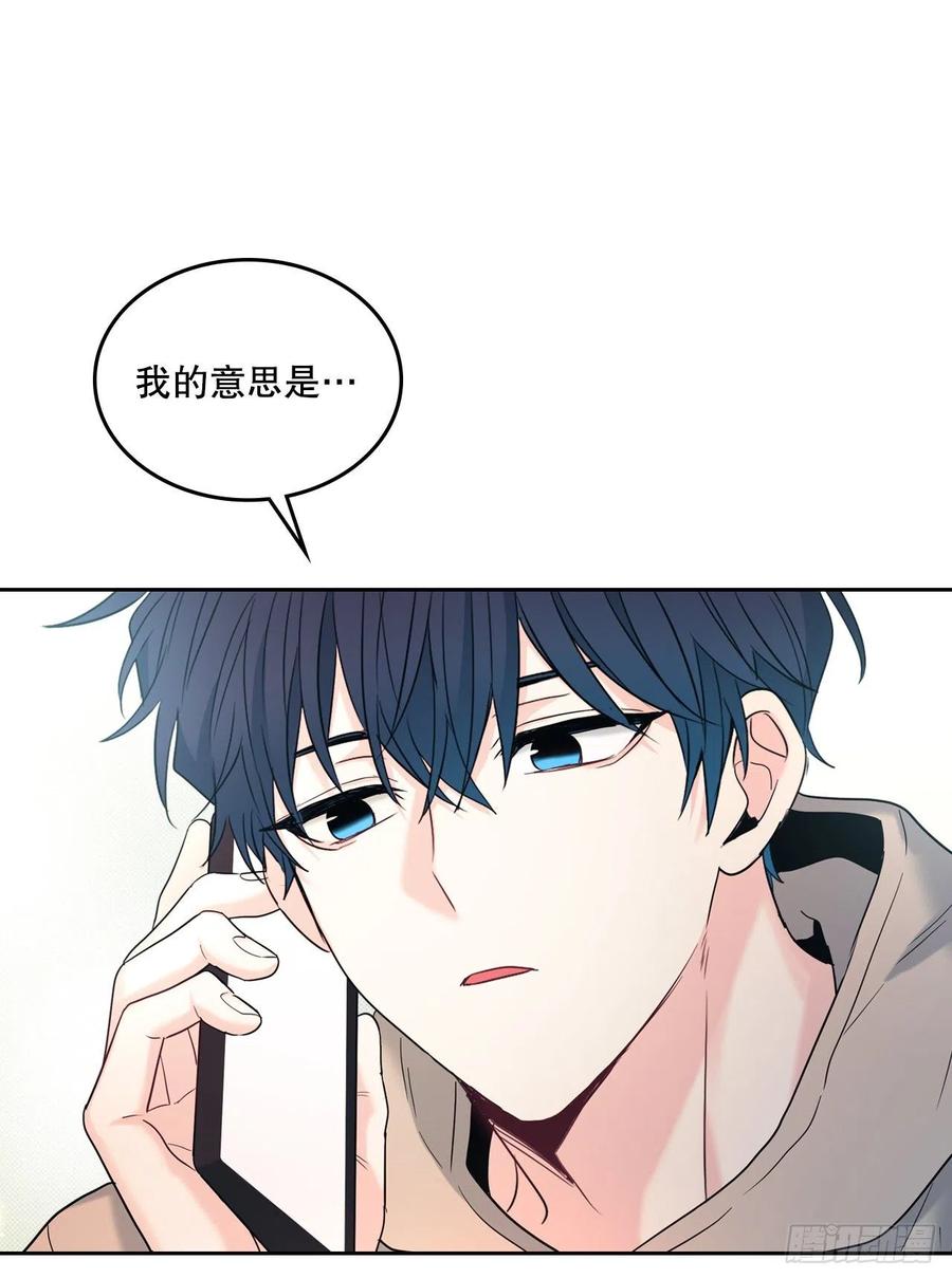146.我会留在你身边-网络小说的法则-DNCWEBTOONBiz（第9张）