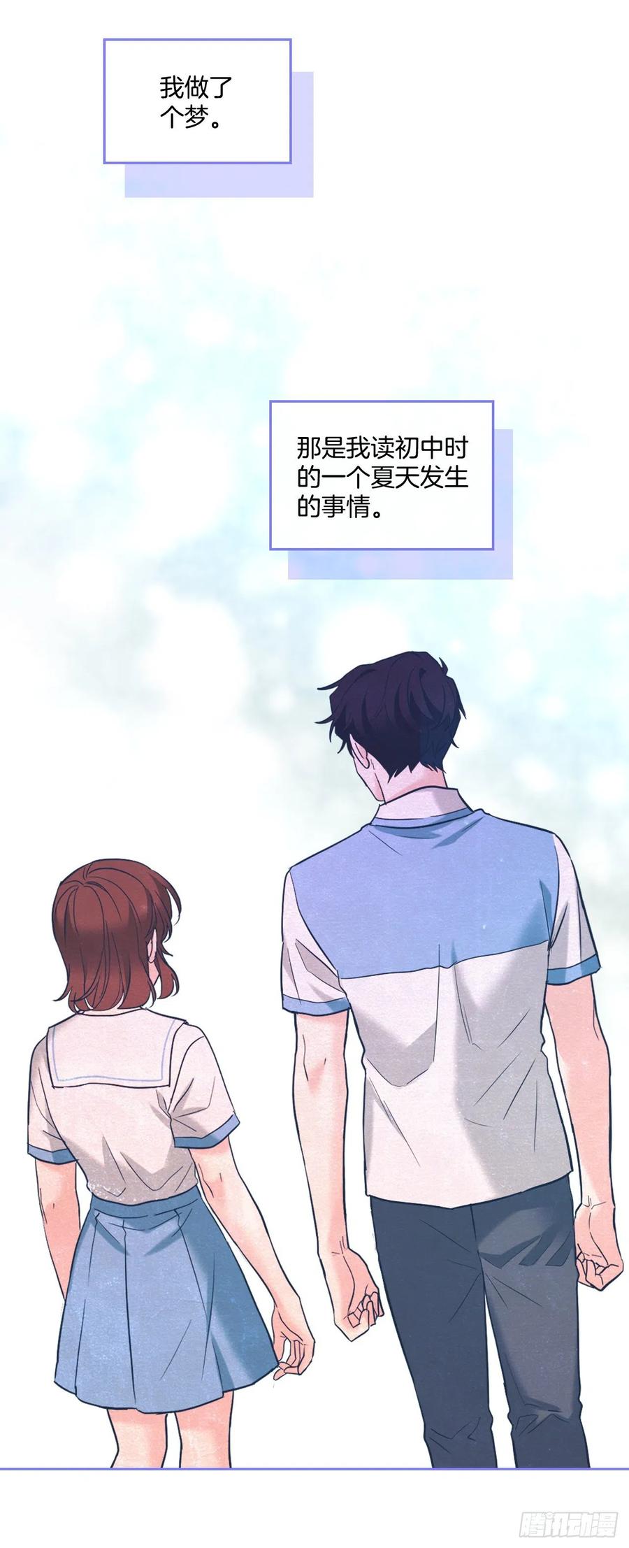 146.我会留在你身边-网络小说的法则-DNCWEBTOONBiz（第12张）