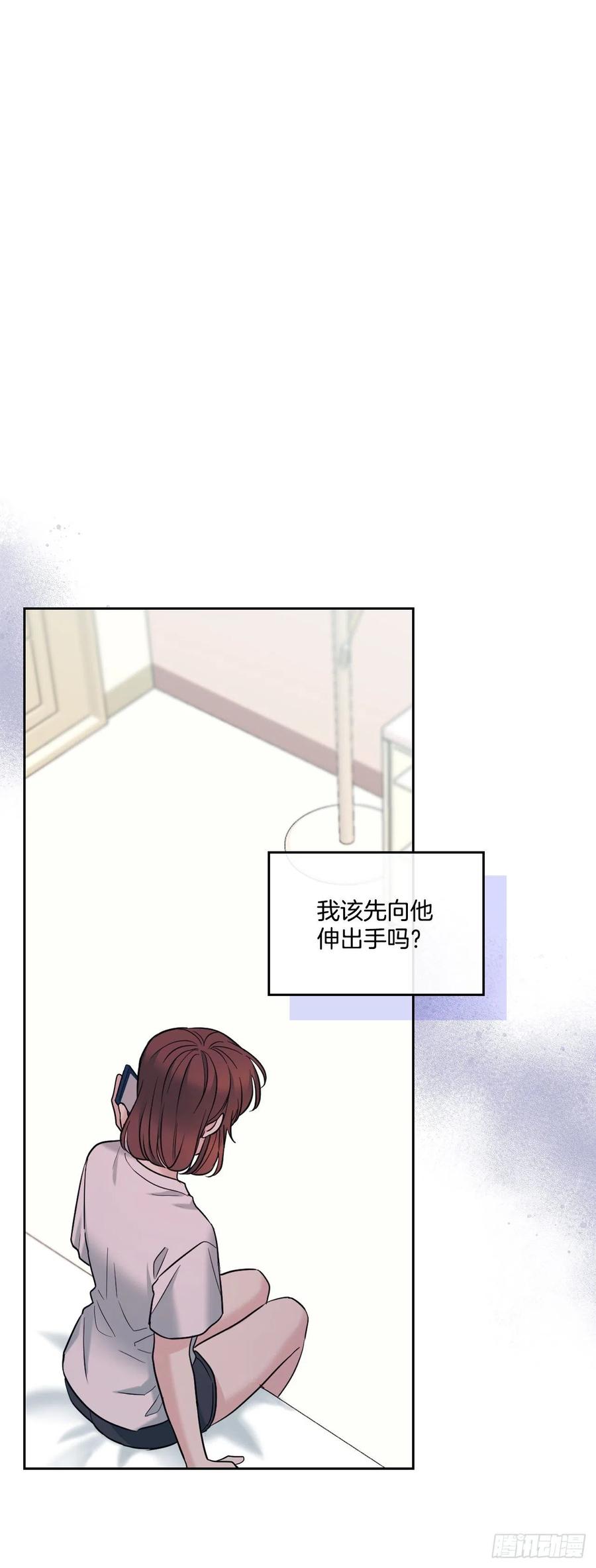 146.我会留在你身边-网络小说的法则-DNCWEBTOONBiz（第3张）