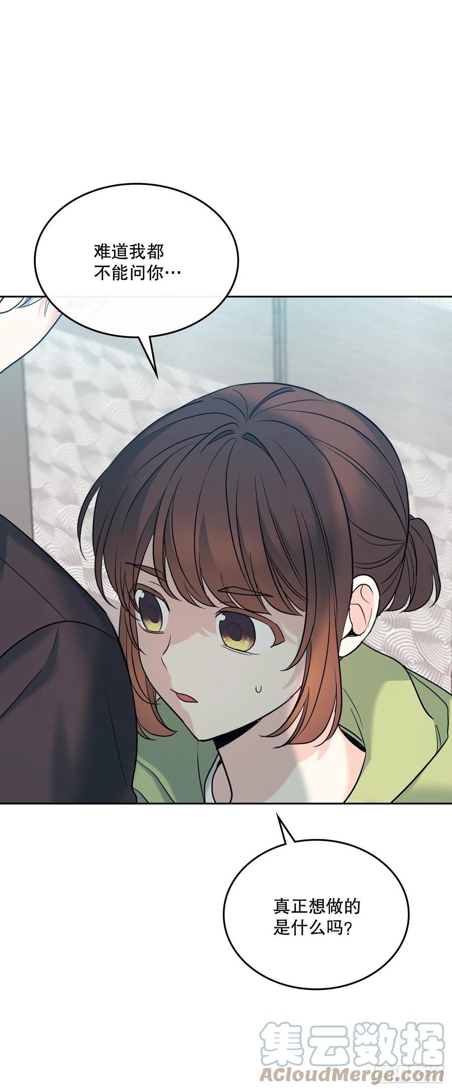 147.不告而别-网络小说的法则-DNCWEBTOONBiz（第4张）