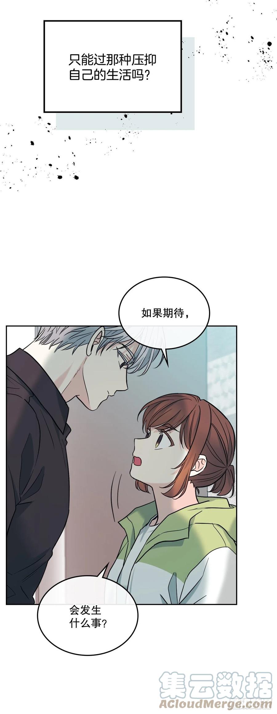 147.不告而别-网络小说的法则-DNCWEBTOONBiz（第7张）