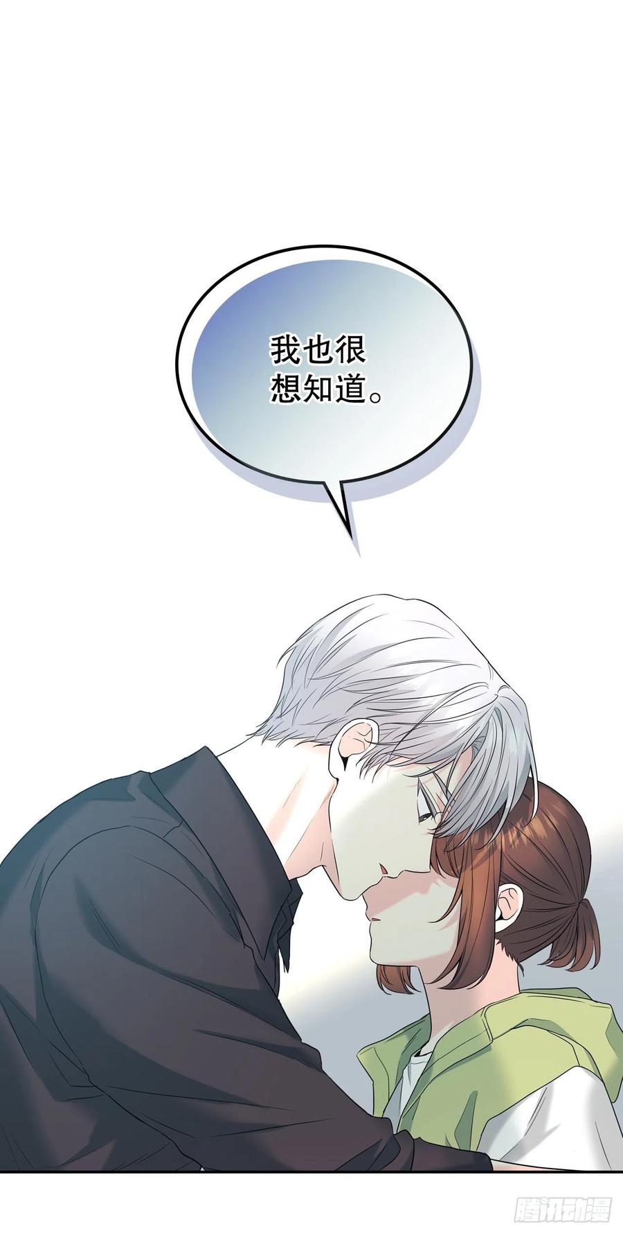 147.不告而别-网络小说的法则-DNCWEBTOONBiz（第9张）