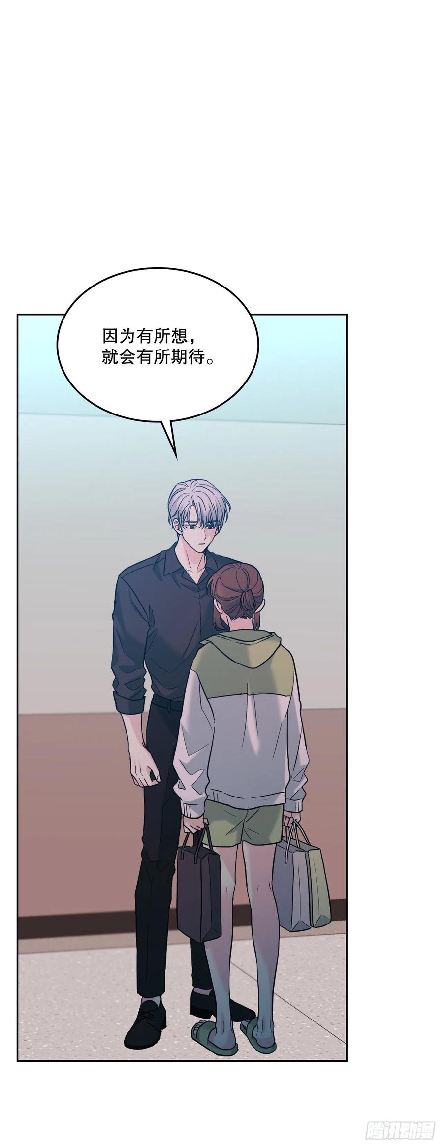 147.不告而别-网络小说的法则-DNCWEBTOONBiz（第5张）