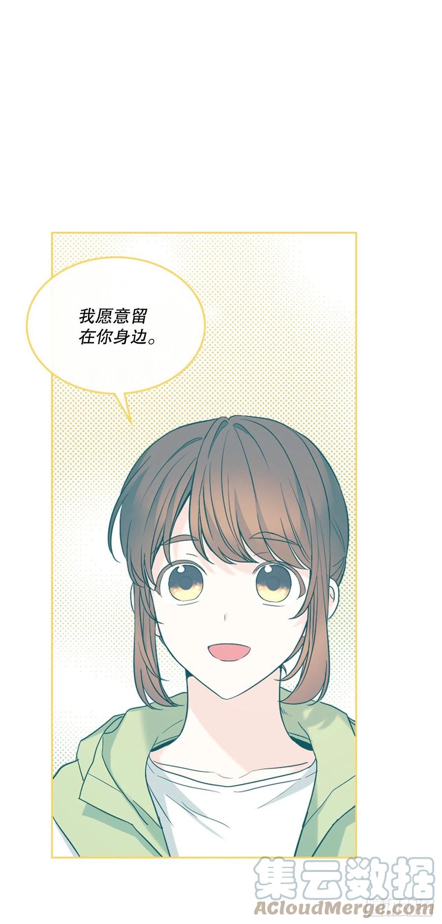 147.不告而别-网络小说的法则-DNCWEBTOONBiz（第16张）
