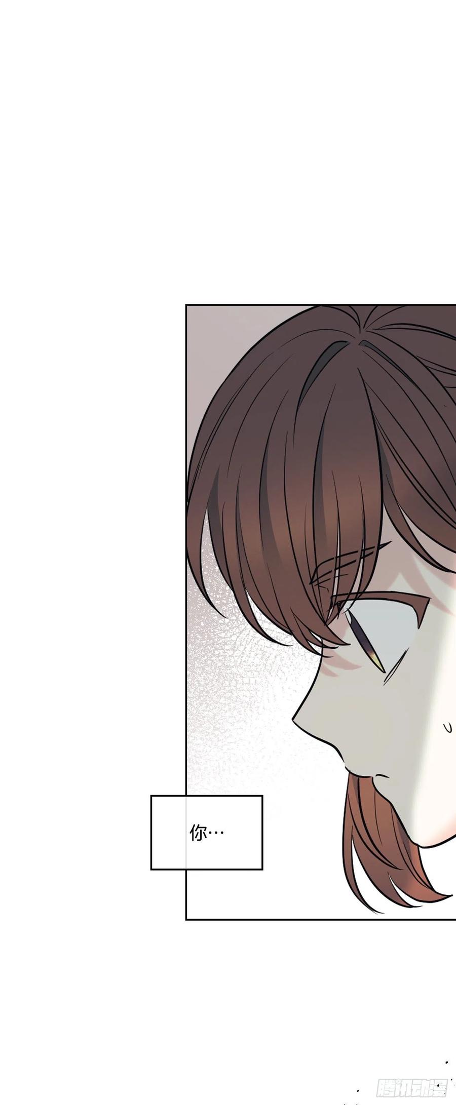 147.不告而别-网络小说的法则-DNCWEBTOONBiz（第6张）