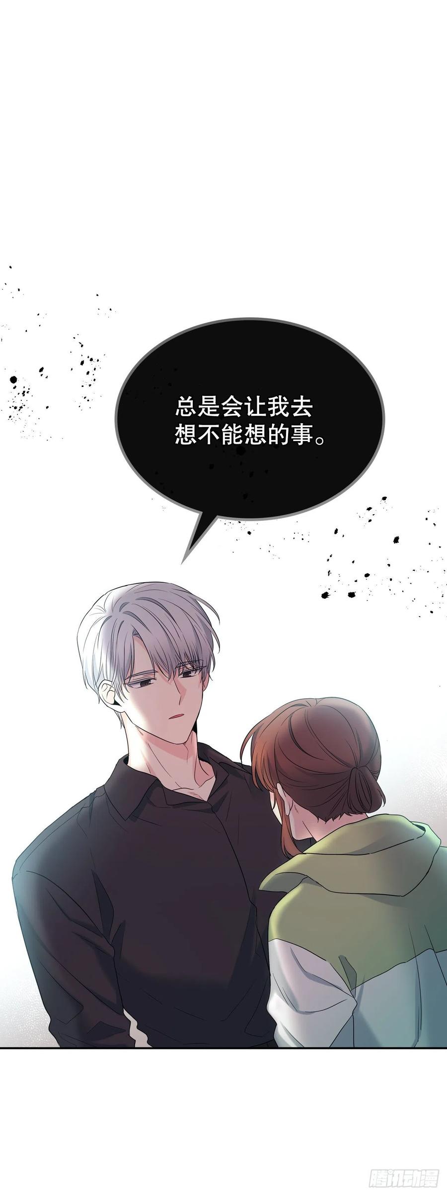 147.不告而别-网络小说的法则-DNCWEBTOONBiz（第2张）