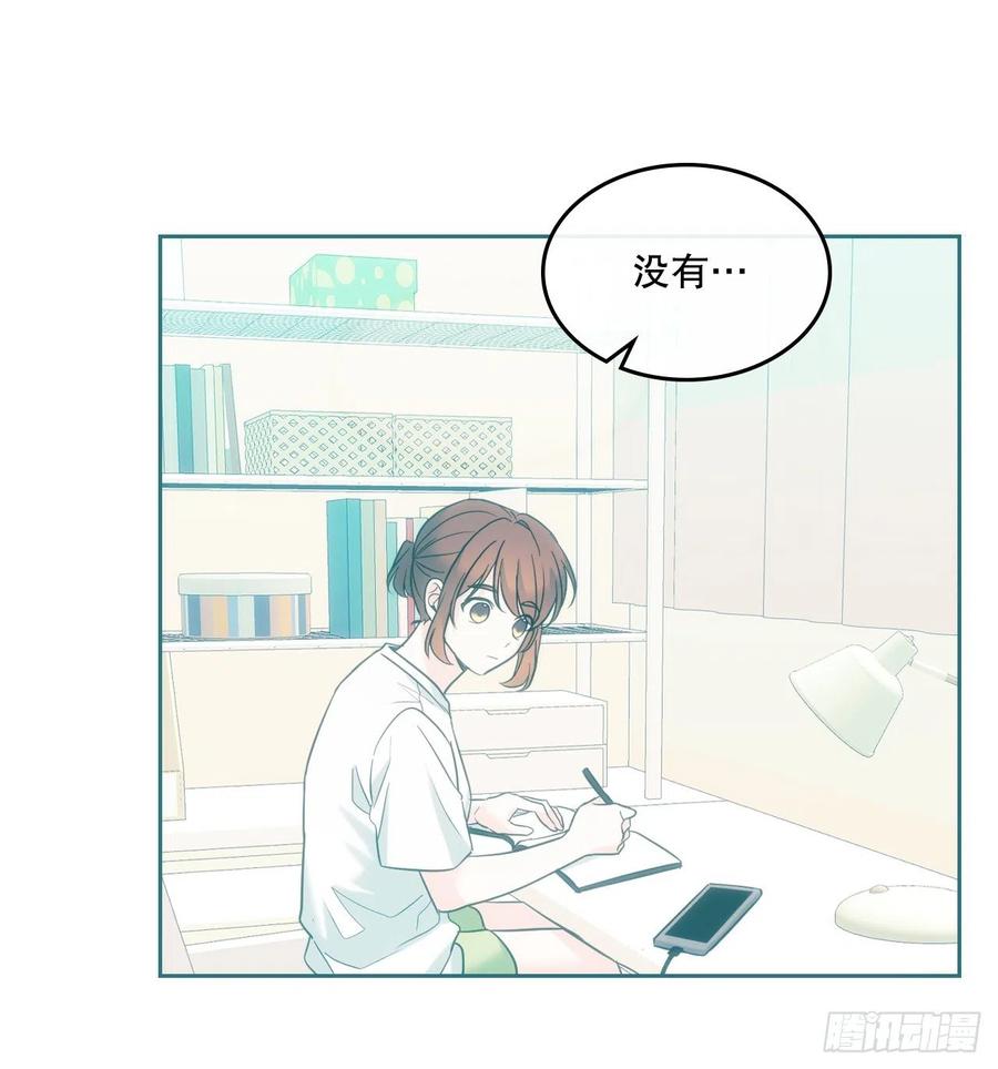 148.蓝发男孩-网络小说的法则-DNCWEBTOONBiz（第9张）